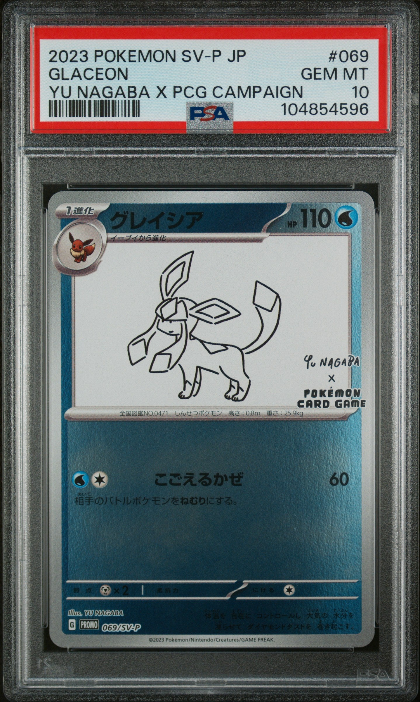 GLACEON 069/SV-P PSA 10 POKEMON SV-P PROMO 2023 JAPANESE YU NAGABA X PCG CAMPAIGN