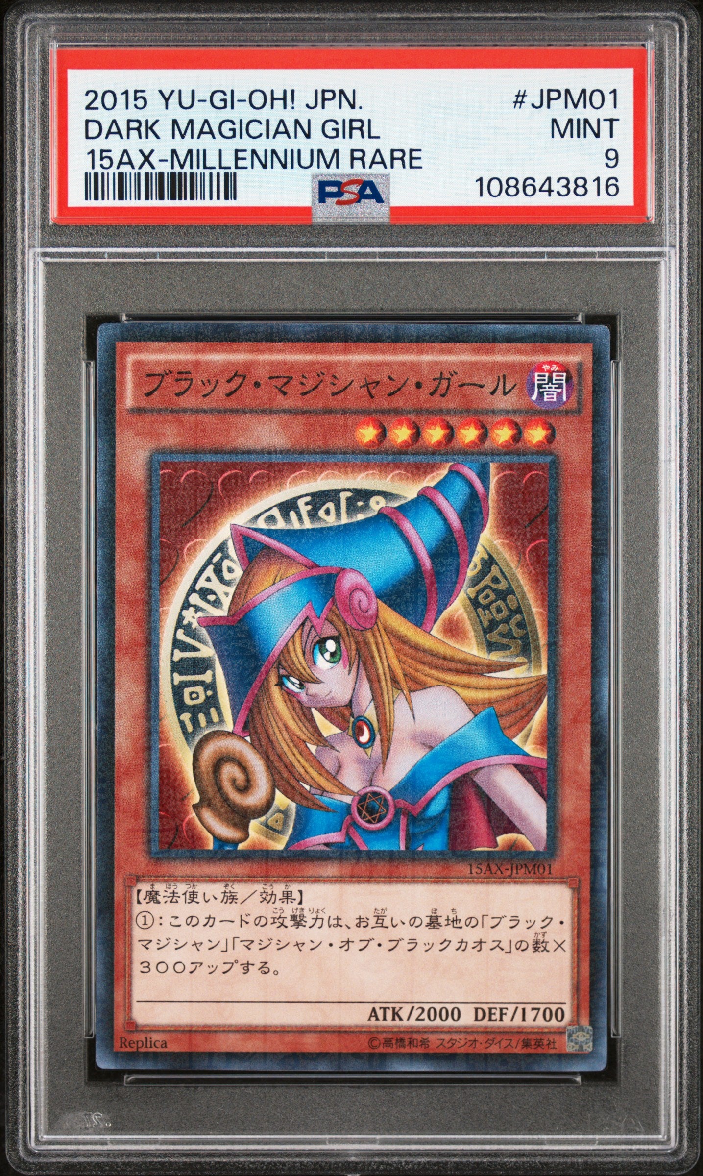 Dark Magician Girl 15AX-JPM01 PSA 9 2015 Millennium Rare Yugioh Japanese