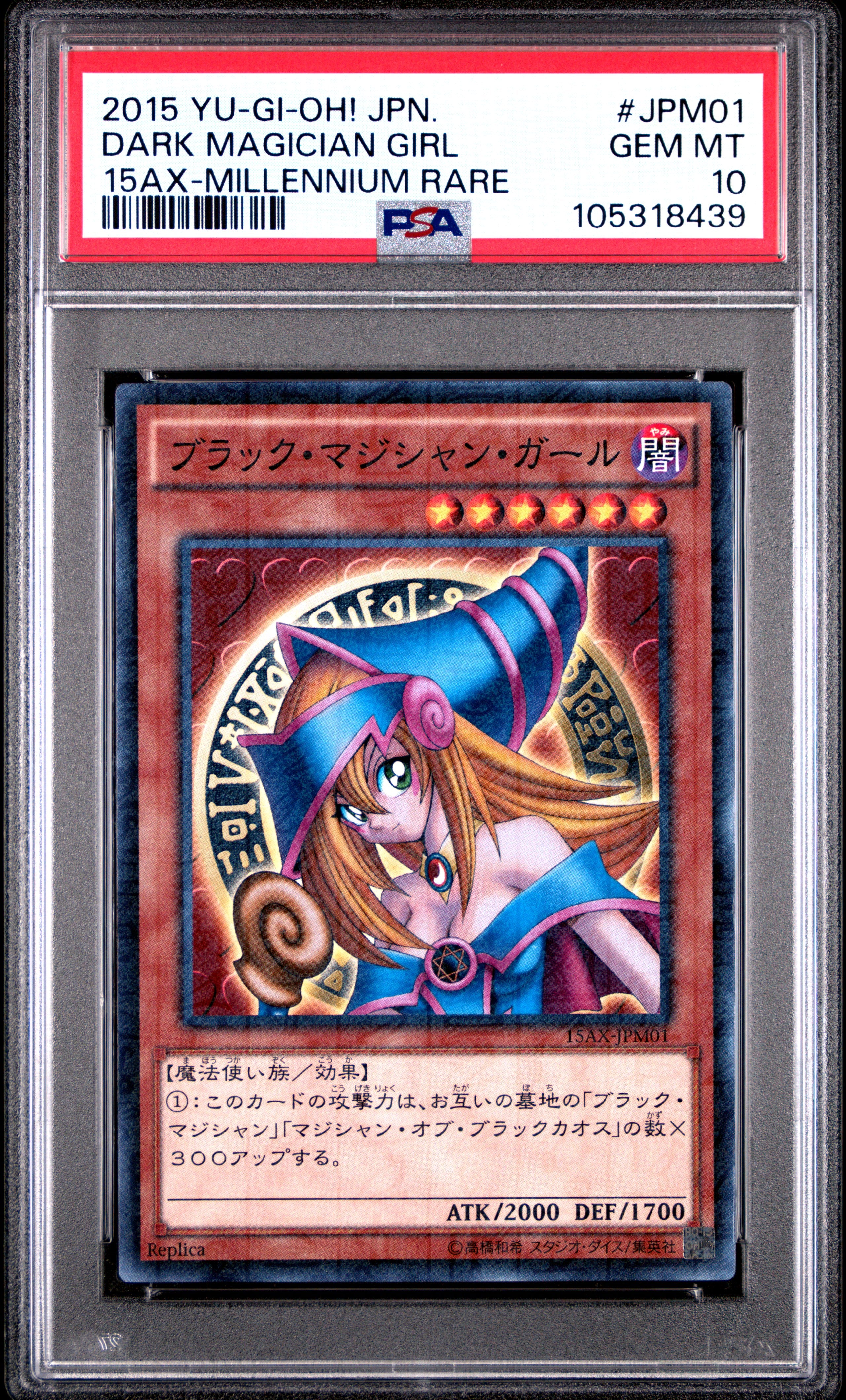 Dark Magician Girl 15AX-JPM01 PSA 10 2015 Millennium Rare Yugioh Japanese