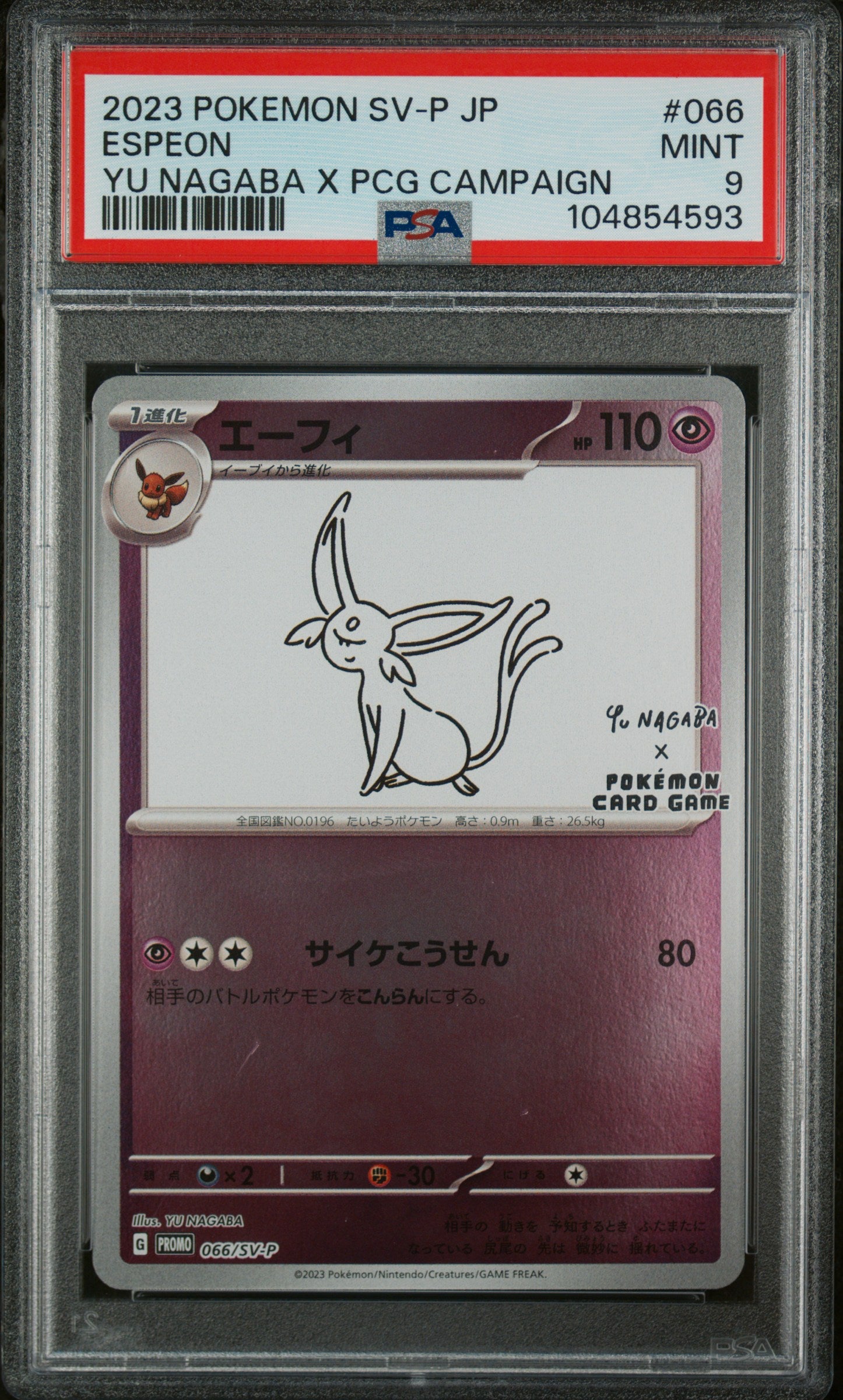 ESPEON 066/SV-P PSA 9 POKEMON SV-P PROMO 2023 JAPANESE YU NAGABA X PCG CAMPAIGN