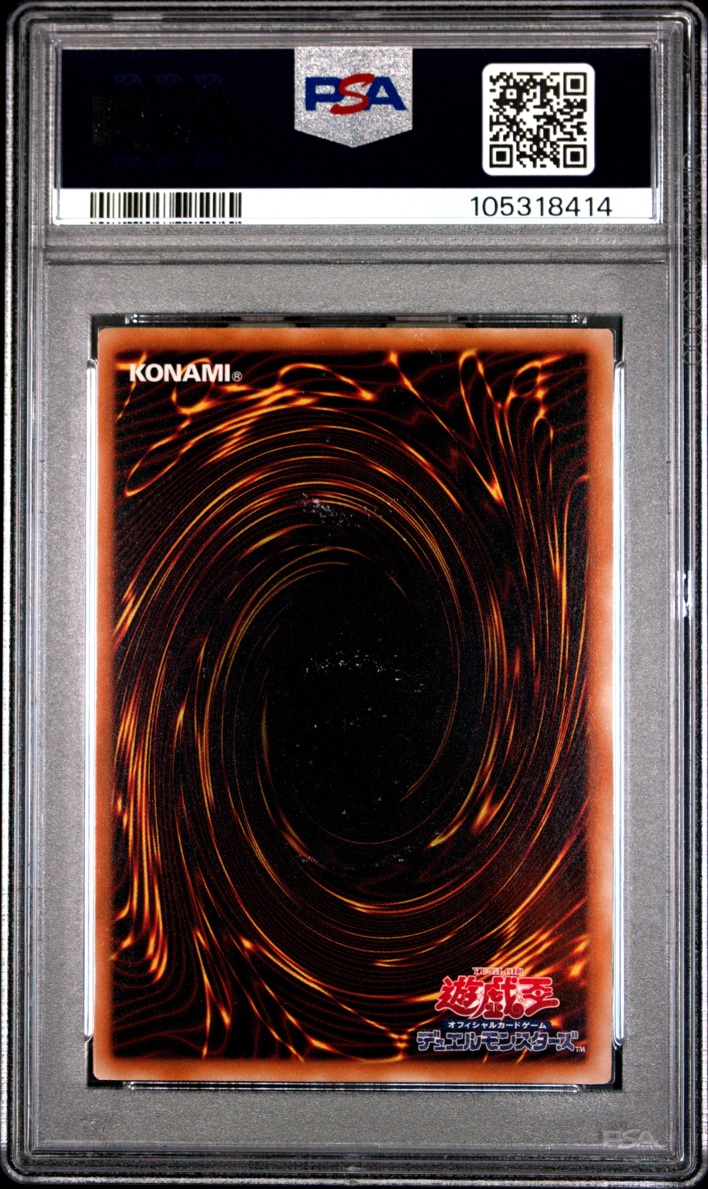 Blue Eyes White Dragon YAP1-JP001 PSA 9 2008 Anniversary Pack Yugioh Japanese