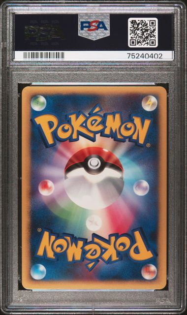 Alto Mare's Latias Holo PSA 10 2007 10th Movie Promo Pokemon Japanese