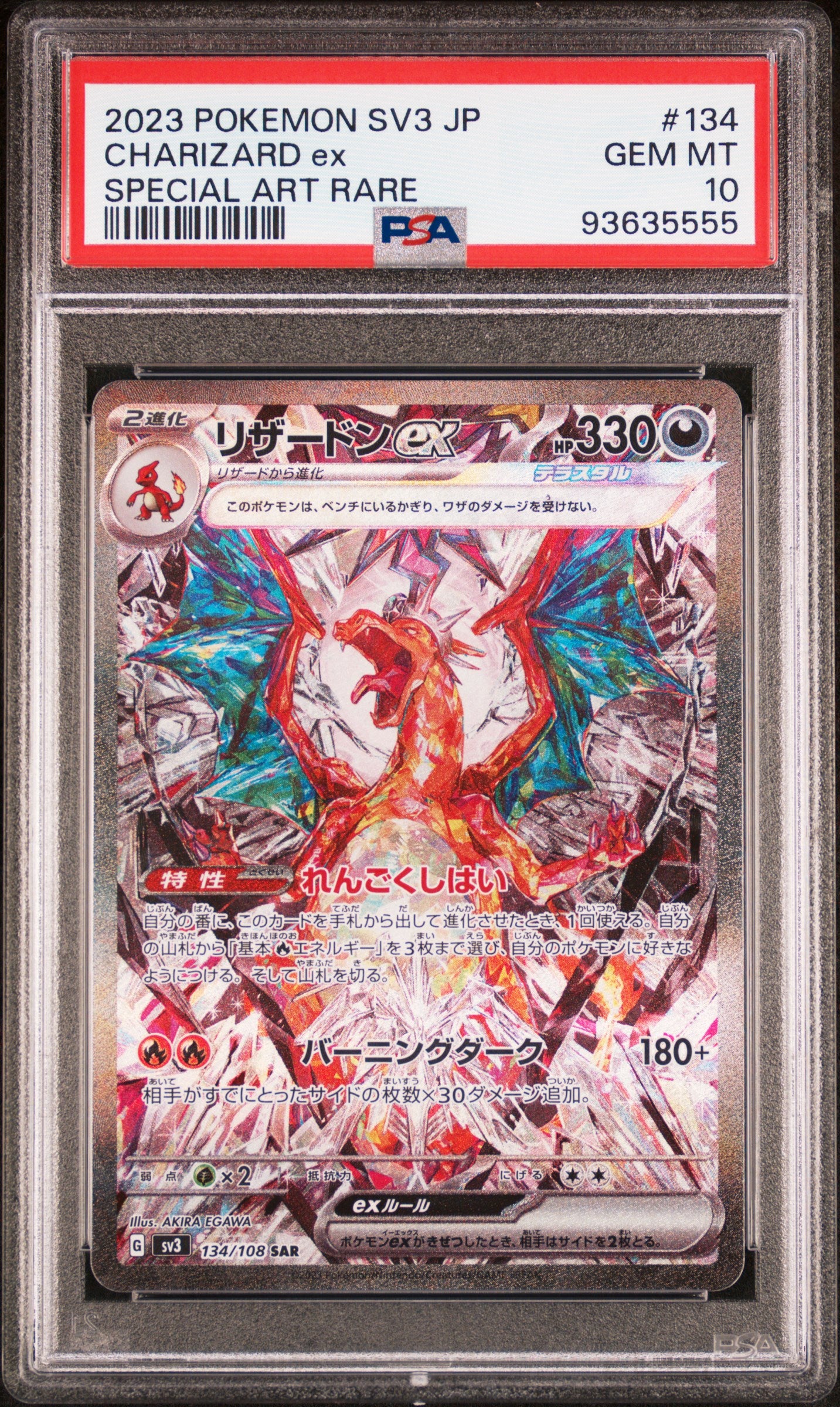 CHARIZARD EX 134/108 PSA 10 POKEMON SV3-RULER OF THE BLACK FLAME 2023 JAPANESE SPECIAL ART RARE