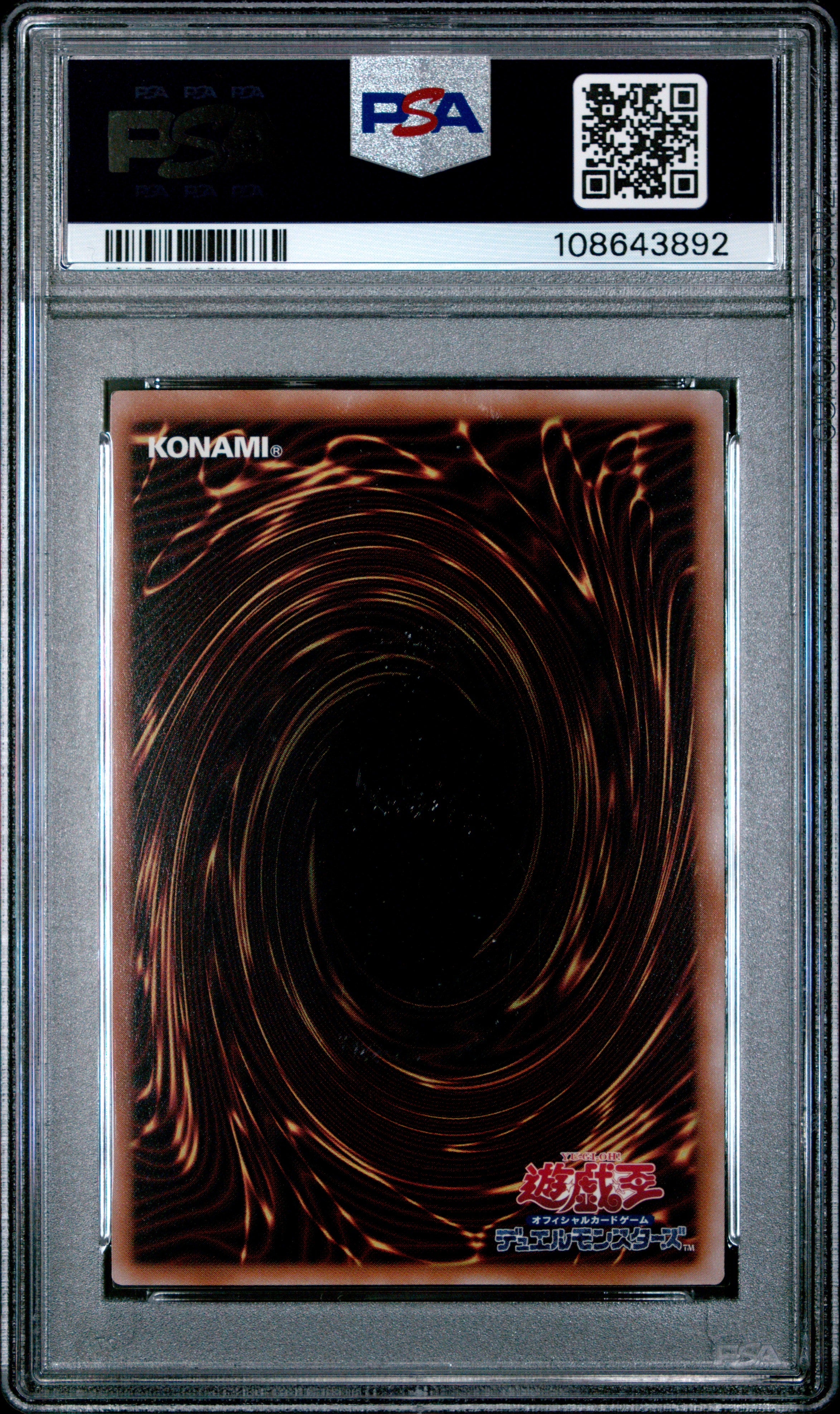 Slifer The Sky Dragon QCCU-JP200 PSA 9 2024 Yugioh Japanese