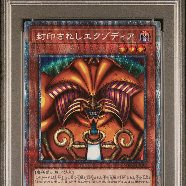 EXODIA THE FORBIDDEN ONE WPP3-JPS01 PSA 10 YU-GI-OH! WORLD PREMIERE PA