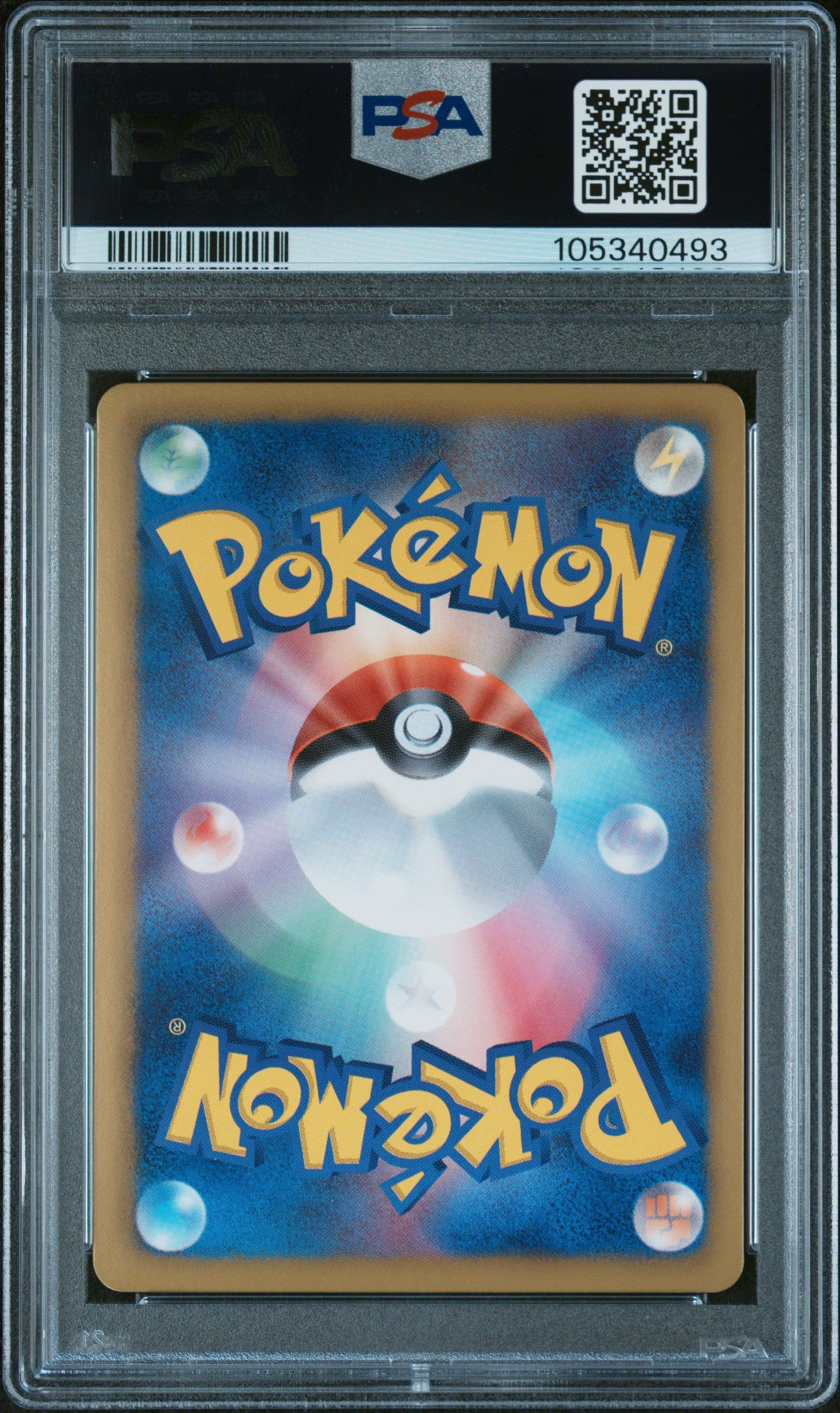 MELOETTA EX 011/020 PSA 10 POKEMON BLACK & WHITE SHINY COLLECTION 2013 JAPANESE 1ST ED
