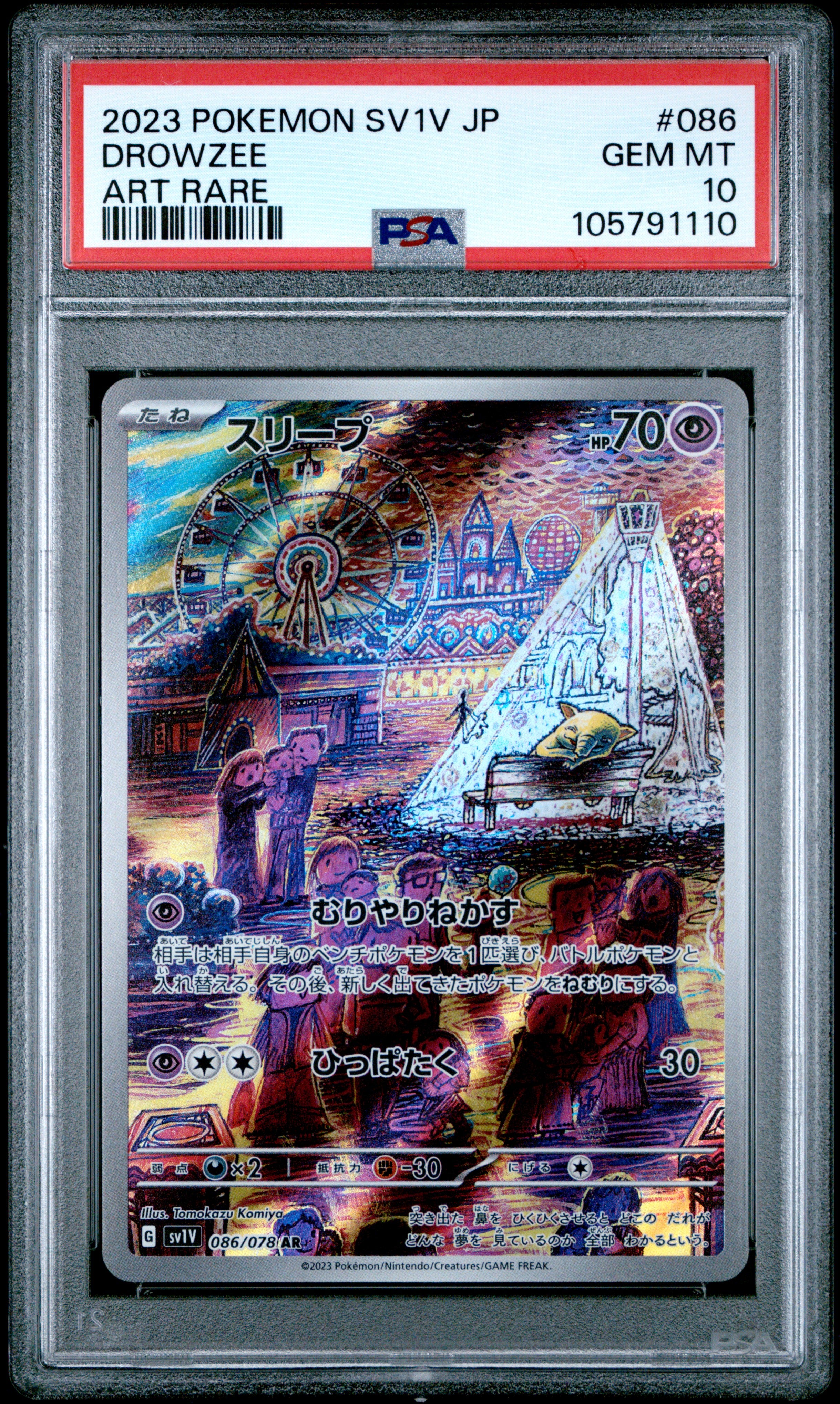 DROWZEE 086/078 PSA 10 POKEMON SV1V-VIOLET EX 2023 JAPANESE ART RARE