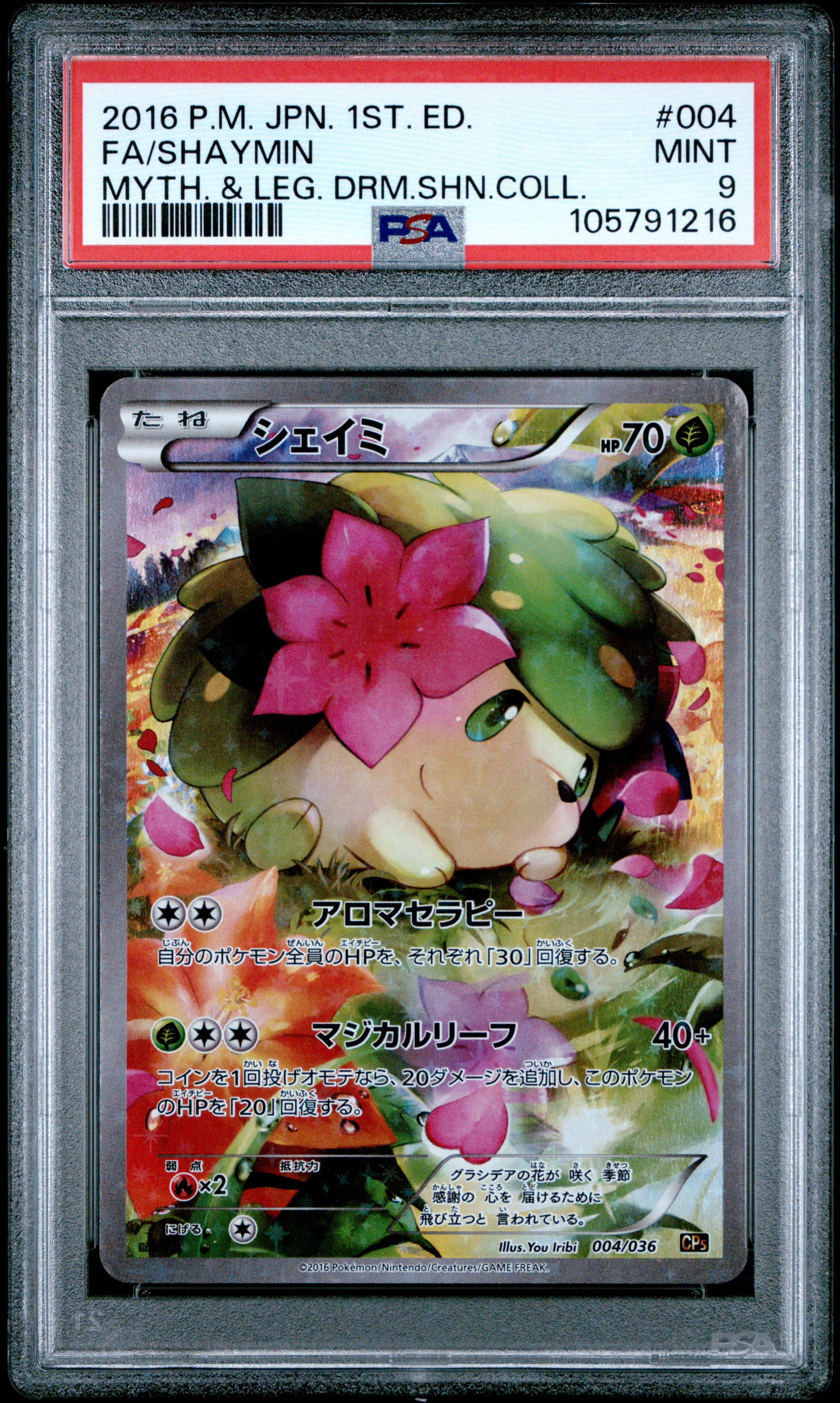 SHAYMIN 004/036 PSA 9 POKEMON MYTHICAL & LEGENDARY DREAM SHINE COLLECTION 2016 JAPANESE MYTH. LEG. DRM.SHN.