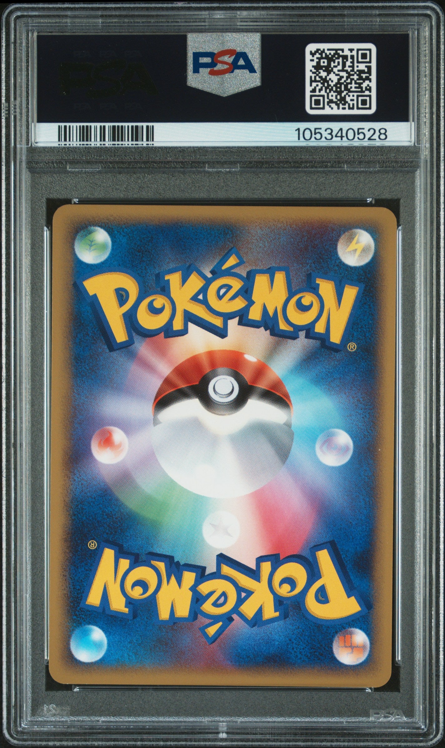 SALAMENCE 071/090 PSA 10 POKEMON STORMFRONT 2008 JAPANESE 1ST ED