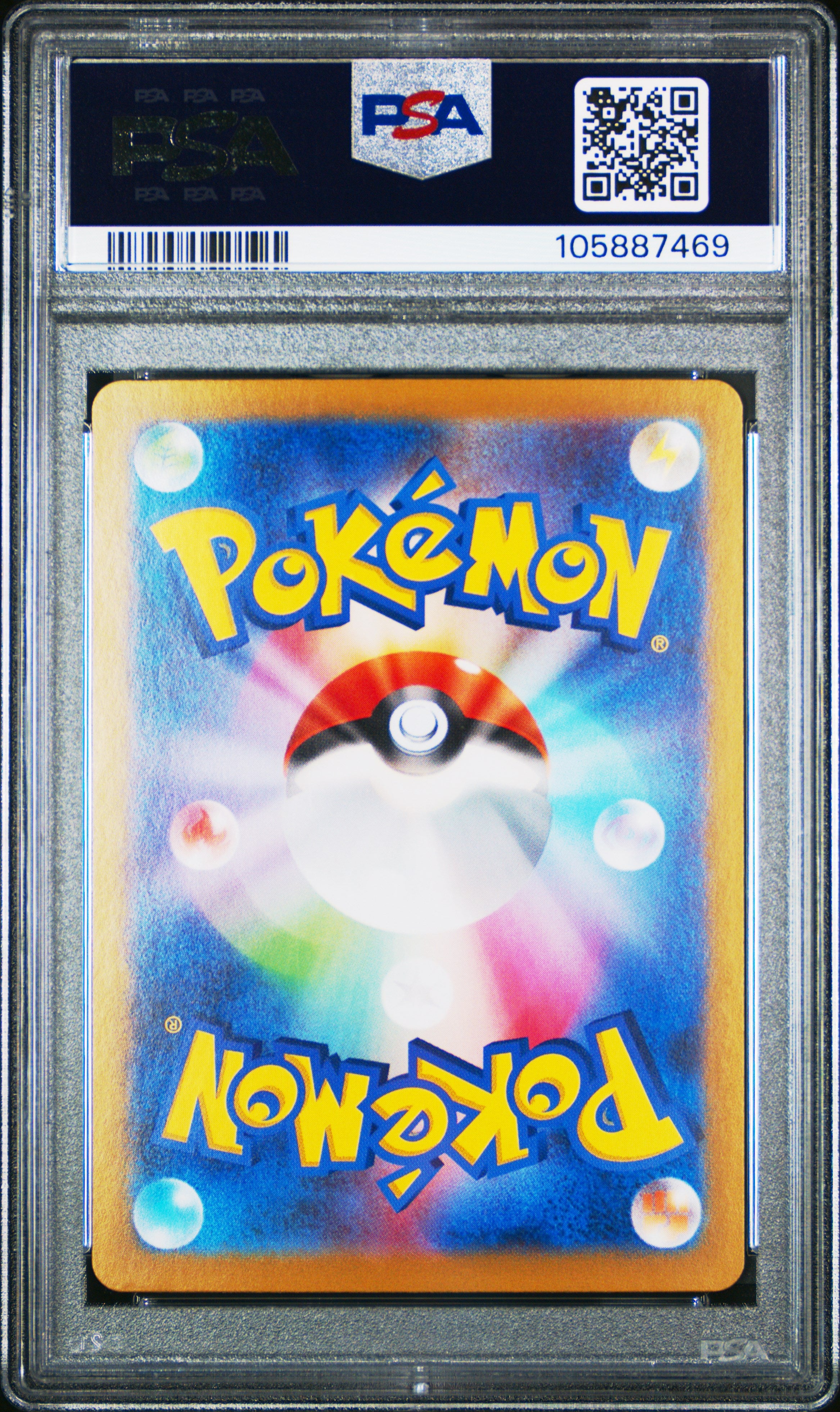SYLVEON EX 069/187 PSA 10 POKEMON SV8A TERASTAL FESTIVAL 2024 JAPANESE
