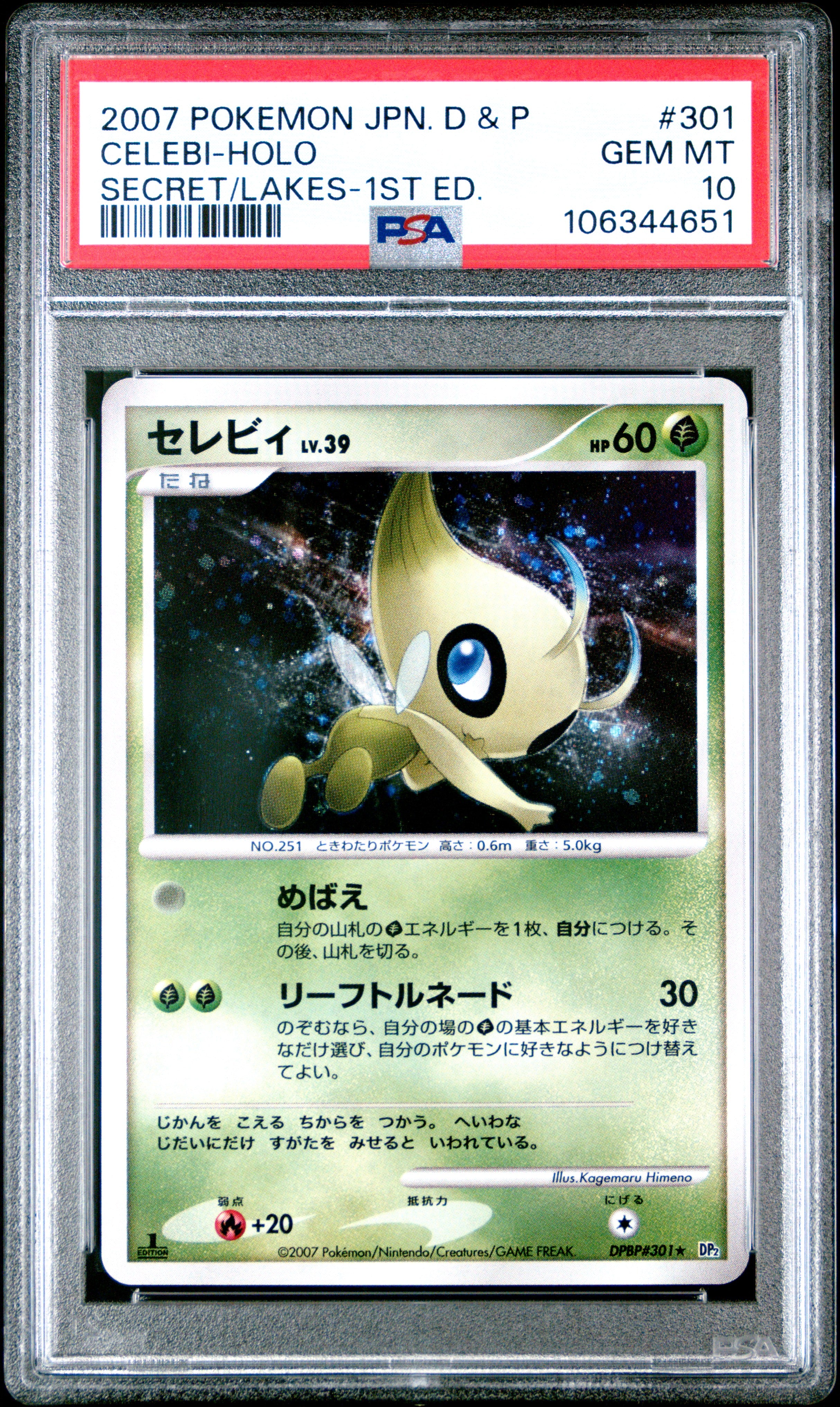 CELEBI HOLO 301 PSA 10 POKEMON DIAMOND & PEARL SECRET OF THE LAKES 2007 JAPANESE 1ST ED