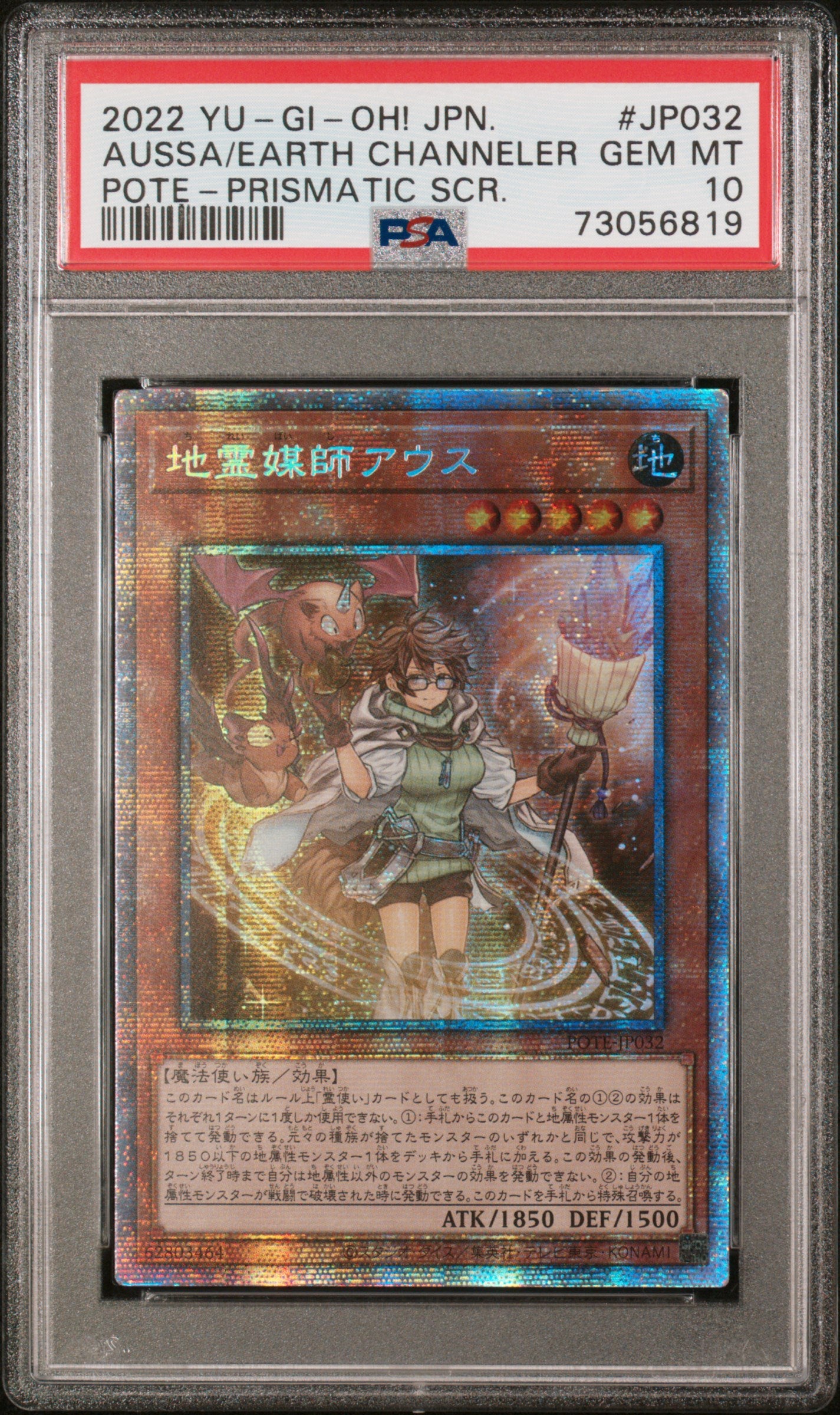 AUSSA EARTH CHANNELER POTE-JP032 PSA 10 YU-GI-OH! 2022 JAPANESE PRISMATIC SCR