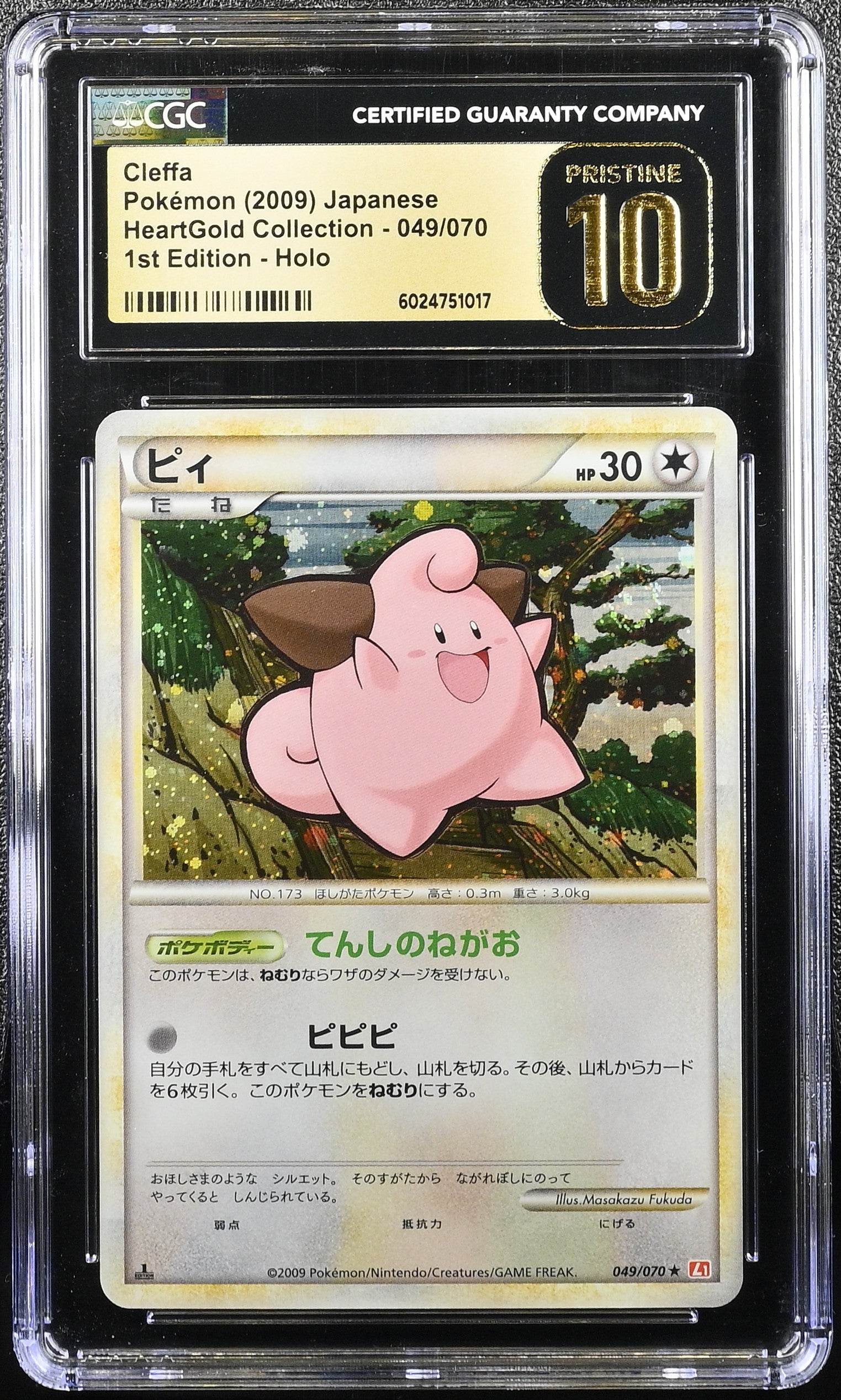 CLEFFA 049/070 POKEMON JAPANESE 1ST EDITION HOLO CGC 10 PRISTINE