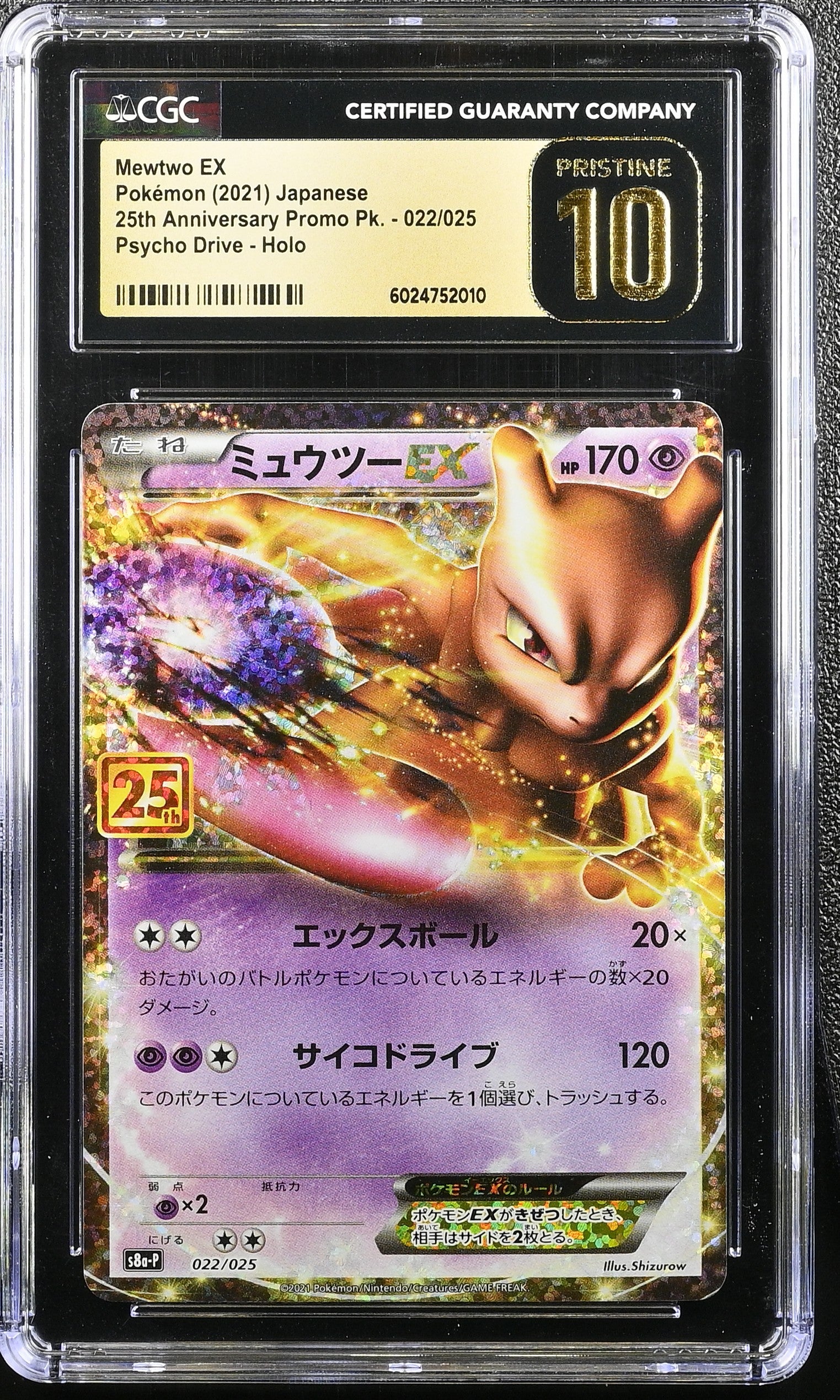 MEWTWO EX 25TH ANNIVERSARY PROMO PK. 022/025 POKEMON JAPANESE CGC 10 PRISTINE