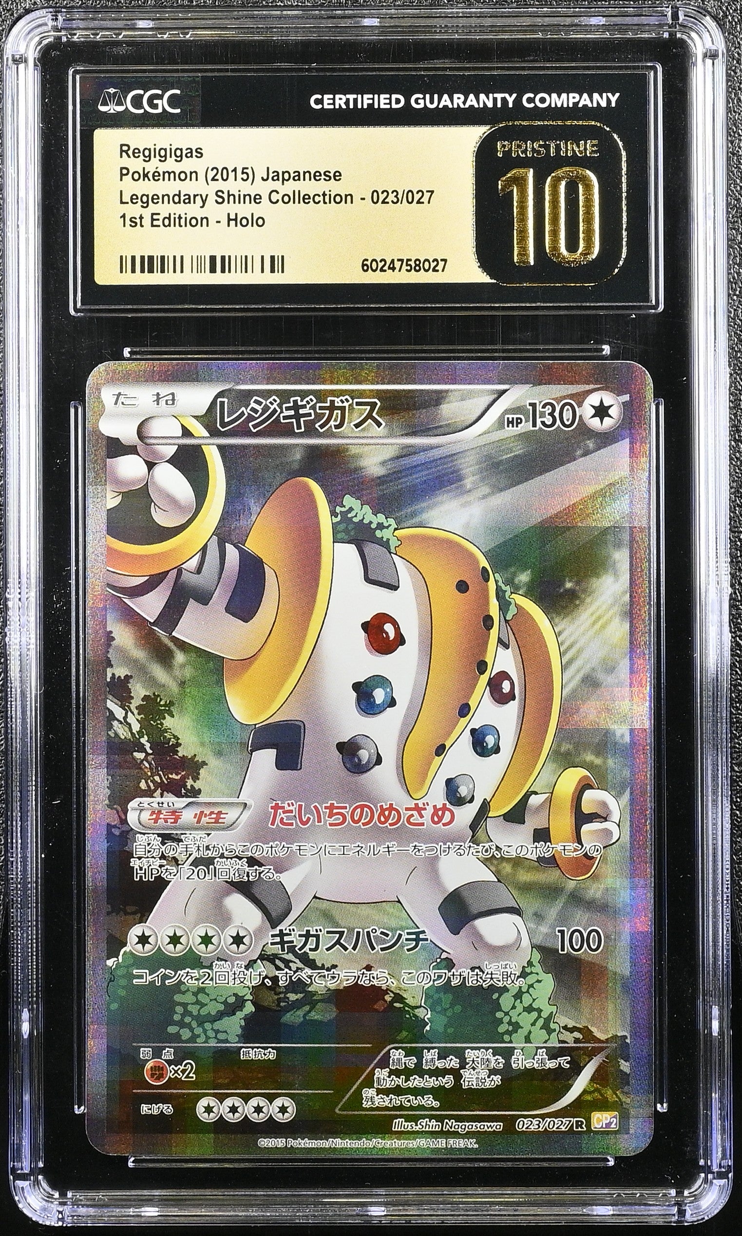 REGIGIGAS LEGENDARY SHINE COLLECTION 023/027 POKEMON JAPANESE CGC 10 PRISTINE