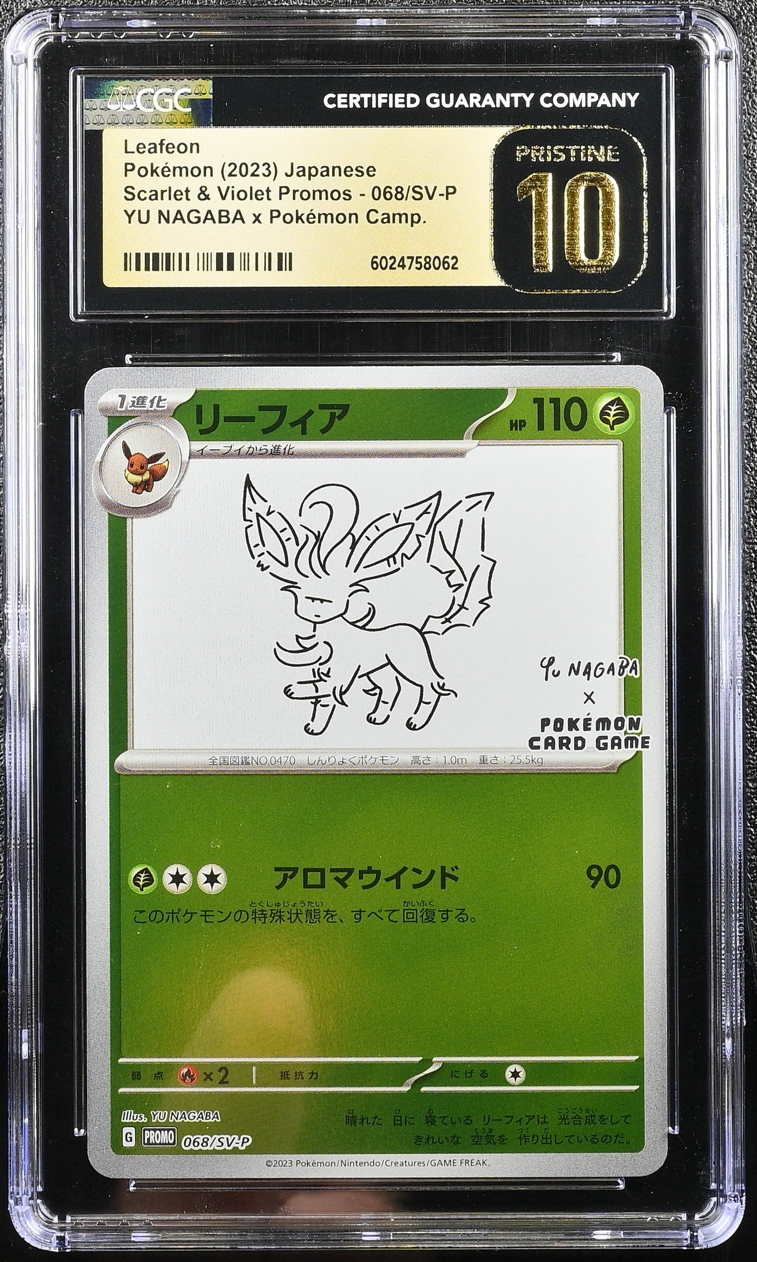 LEAFEON 068/SV-P YU NAGABA X POKEMON JAPANESE CGC 10 PRISTINE