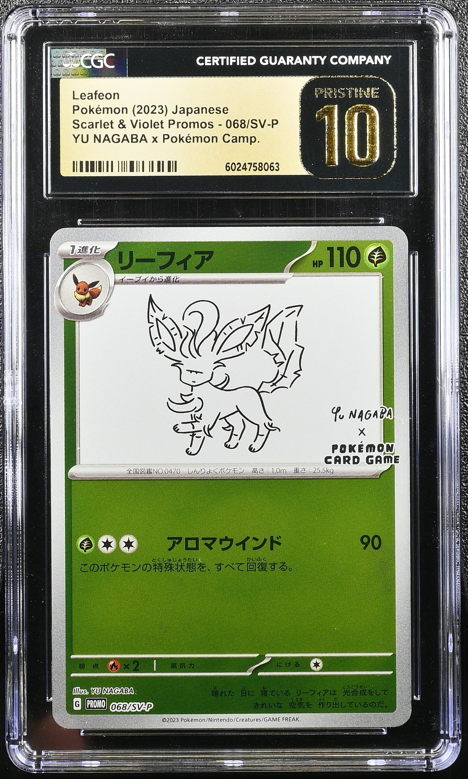 LEAFEON 068/SV-P YU NAGABA X POKEMON JAPANESE CGC 10 PRISTINE