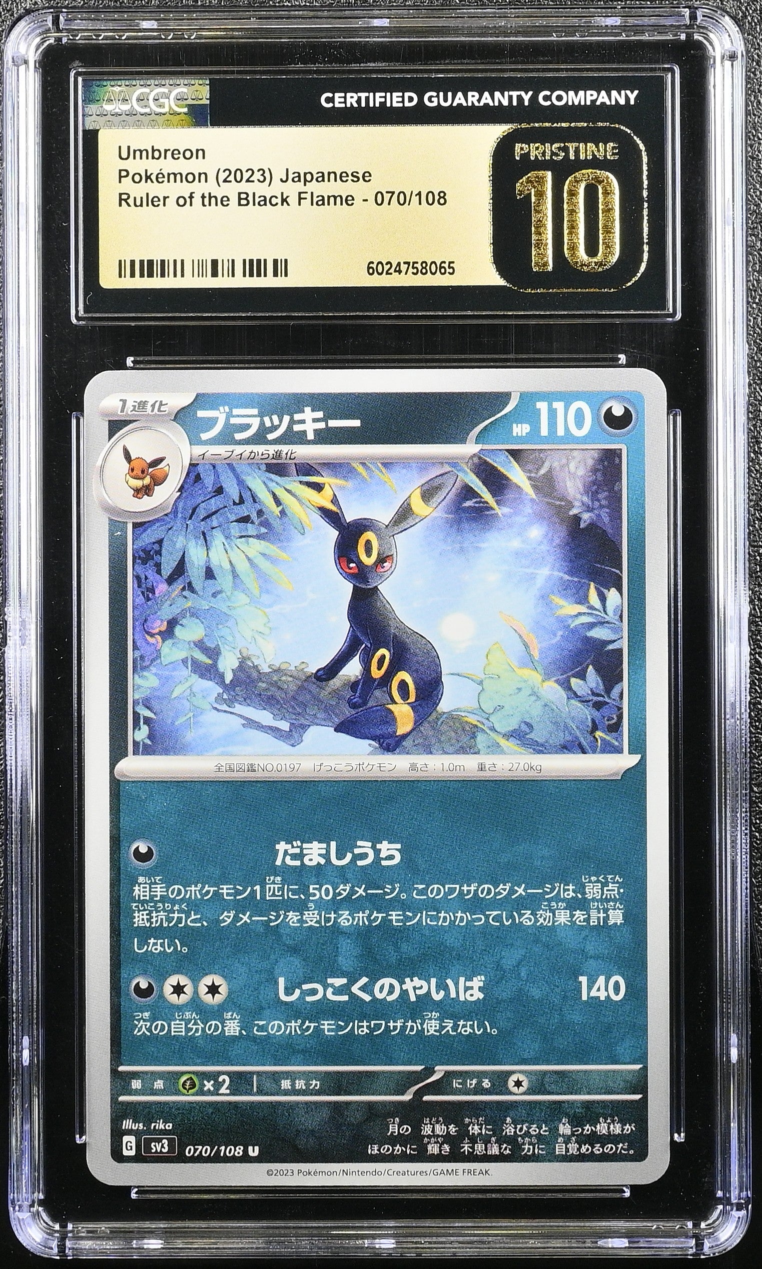 UMBREON RULER OF THE BLACK FLAME 070/108 POKEMON JAPANESE CGC 10 PRISTINE