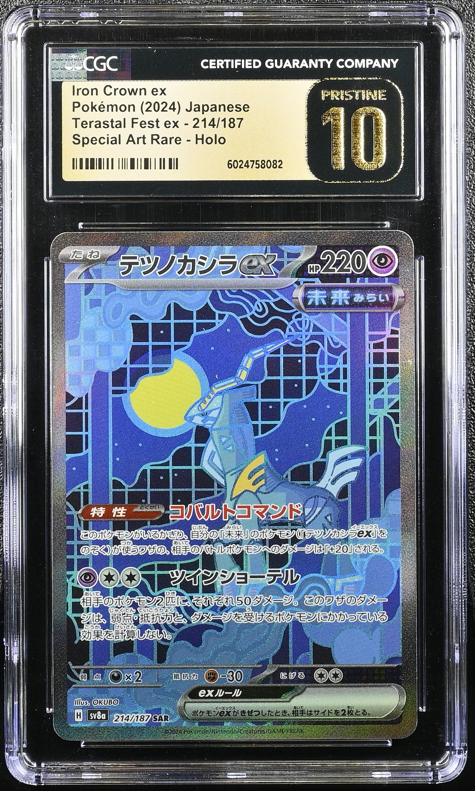 IRON CROWN EX TERASTAL FEST EX 214/187 POKEMON JAPANESE CGC 10 PRISTINE
