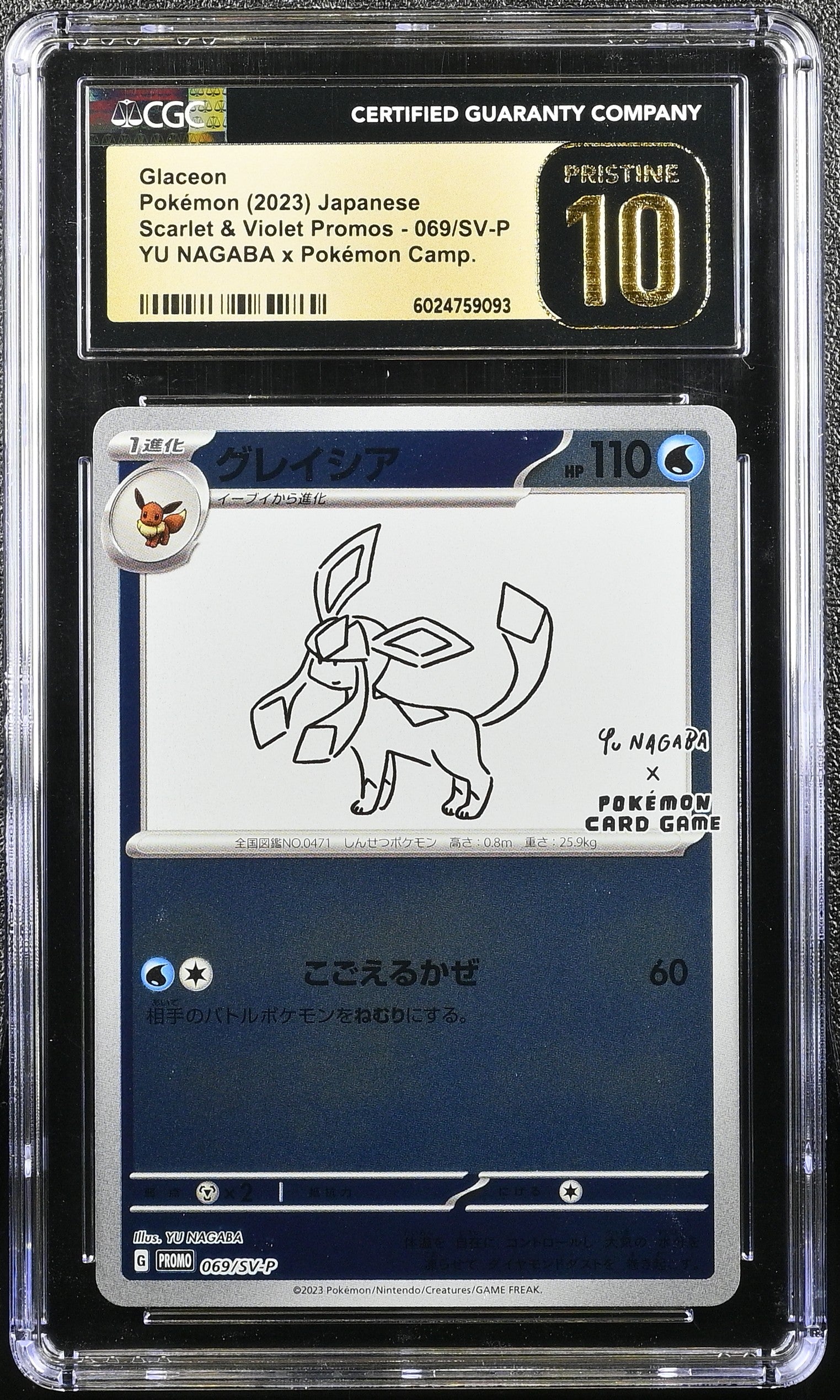 GLACEON 069/SV-P POKEMON JAPANESE YU NAGABA X POKEMON CGC 10 PRISTINE