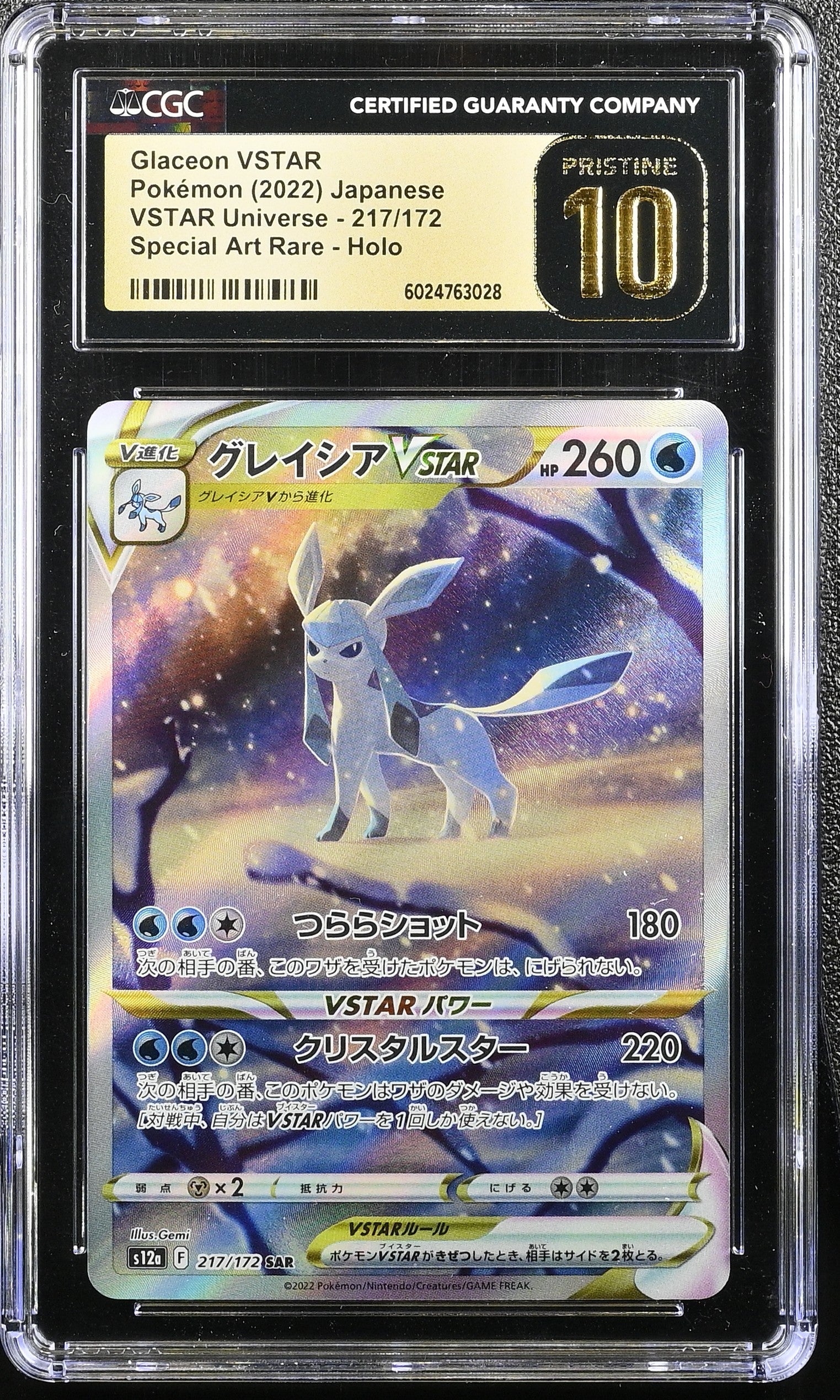 GLACEON VSTAR VSTAR UNIVERSE 217/172 POKEMON JAPANESE CGC 10 PRISTINE