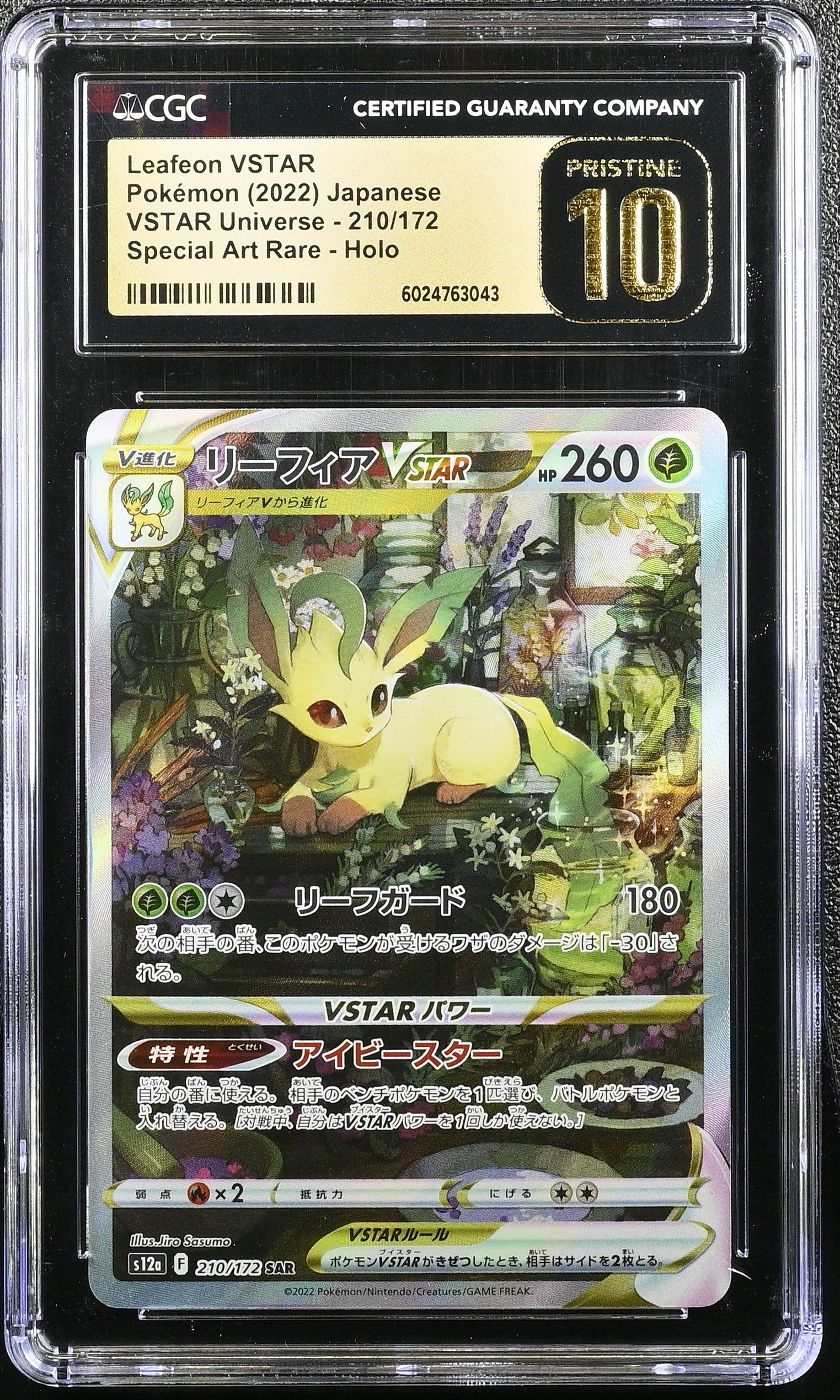 LEAFEON VSTAR 210/172 POKEMON JAPANESE SPECIAL ART RARE HOLO CGC 10 PRISTINE