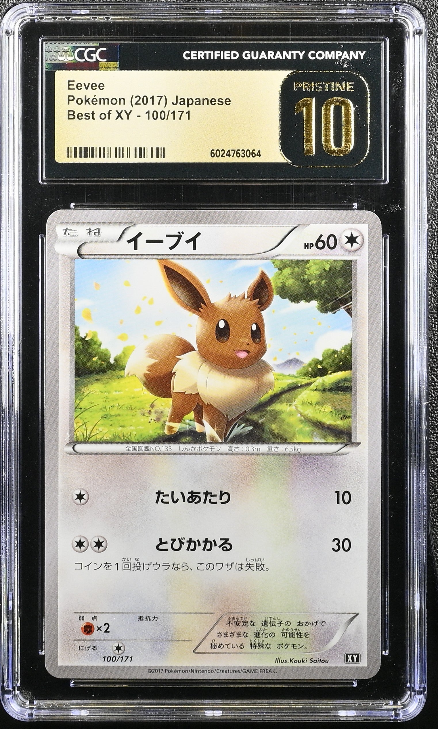 EEVEE BEST OF XY 100/171 POKEMON JAPANESE CGC 10 PRISTINE