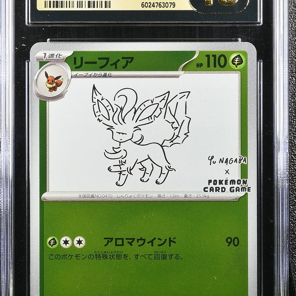LEAFEON 068/SV-P YU NAGABA X POKEMON JAPANESE CGC 10 PRISTINE