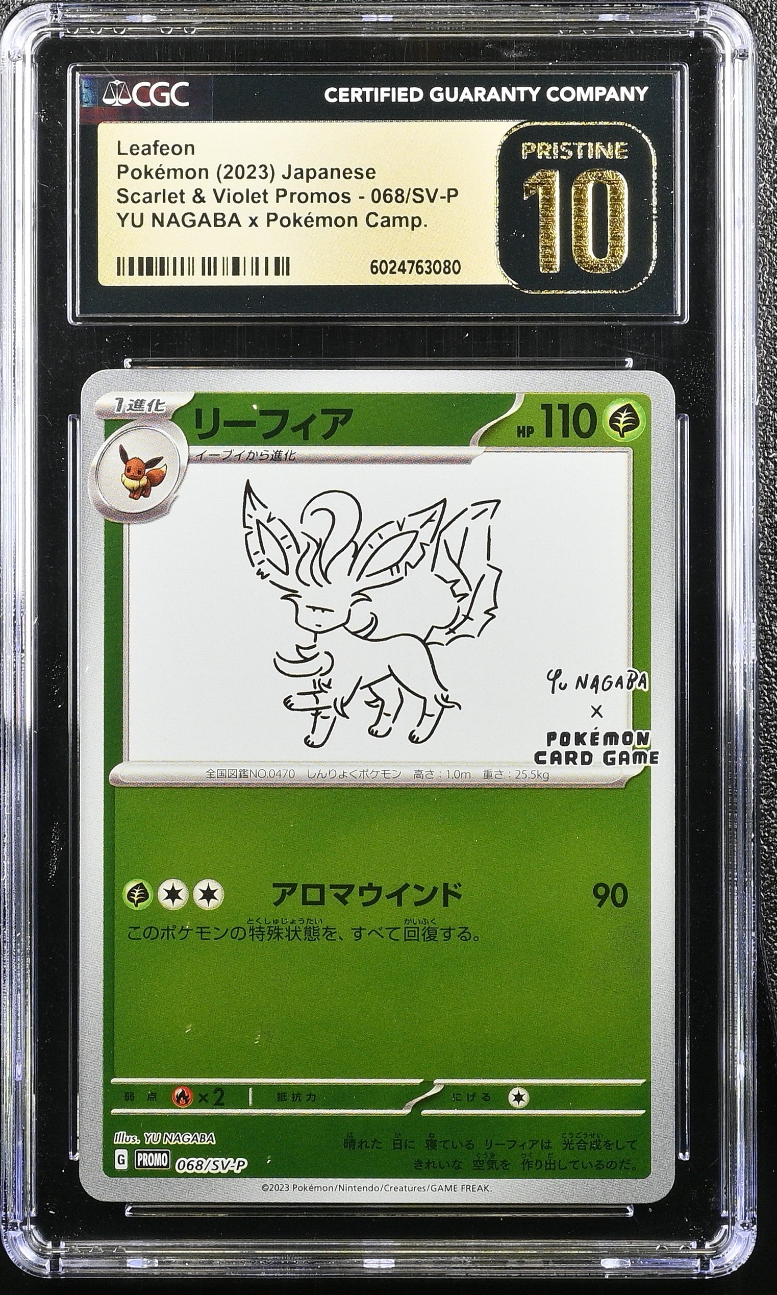 LEAFEON 068/SV-P YU NAGABA X POKEMON JAPANESE CGC 10 PRISTINE