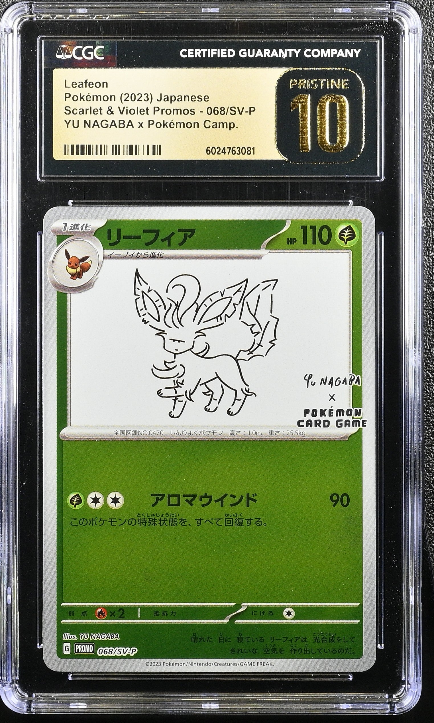 LEAFEON 068/SV-P YU NAGABA X POKEMON JAPANESE CGC 10 PRISTINE