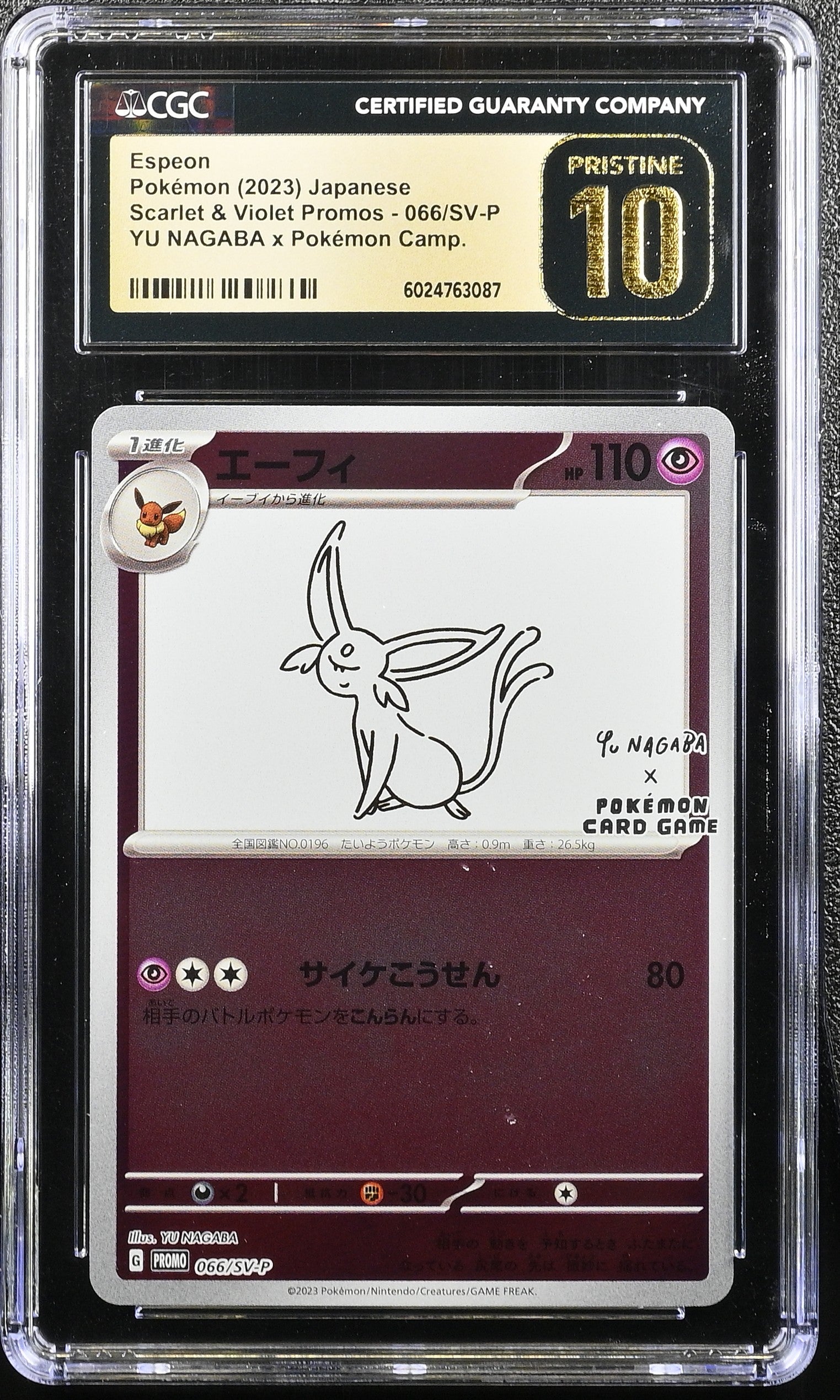 ESPEON SCARLET & VIOLET PROMOS 066/SV-P POKEMON JAPANESE YU NAGABA X POKEMON CGC 10 PRISTINE