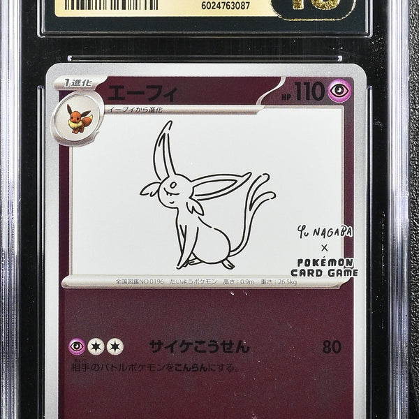 Pokemon TCG Espeon 066/SV-P Yu Nagaba Promo | Japanese Scarlet & Violet Holo Rare