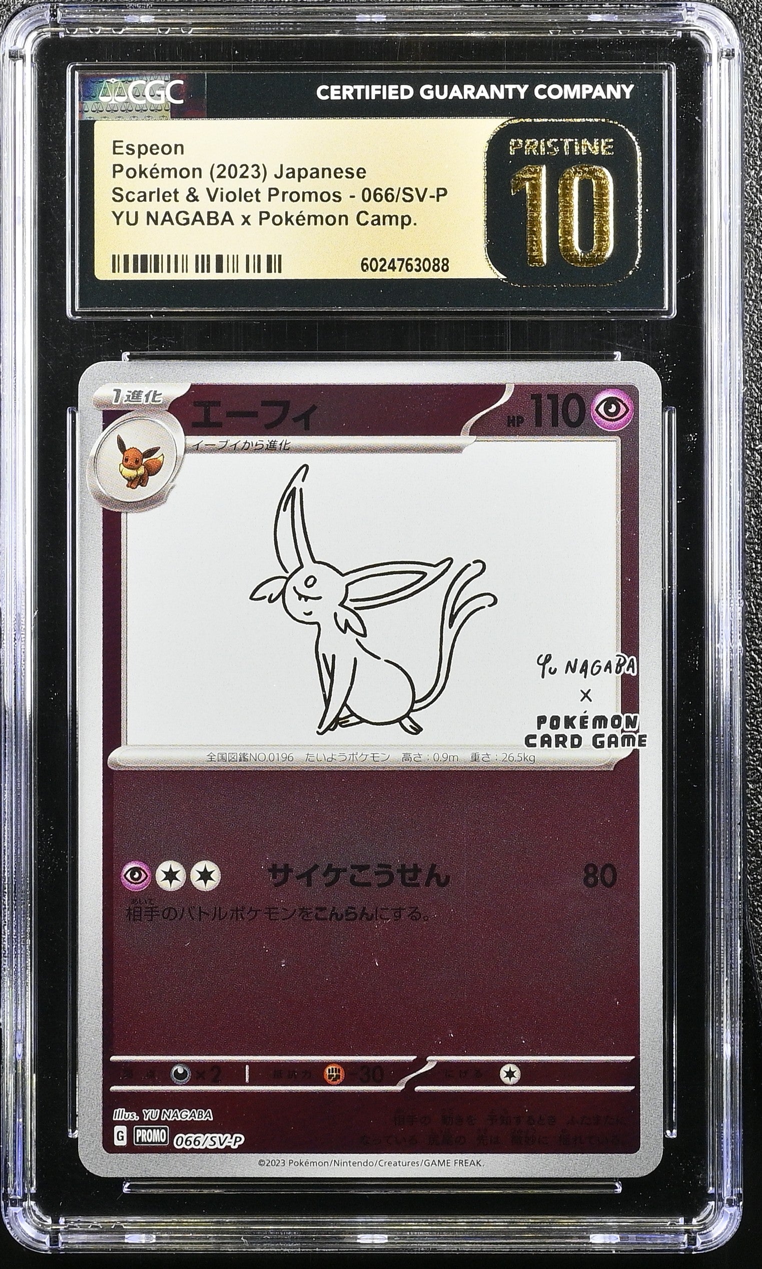 ESPEON SCARLET & VIOLET PROMOS 066/SV-P POKEMON JAPANESE YU NAGABA X POKEMON CGC 10 PRISTINE