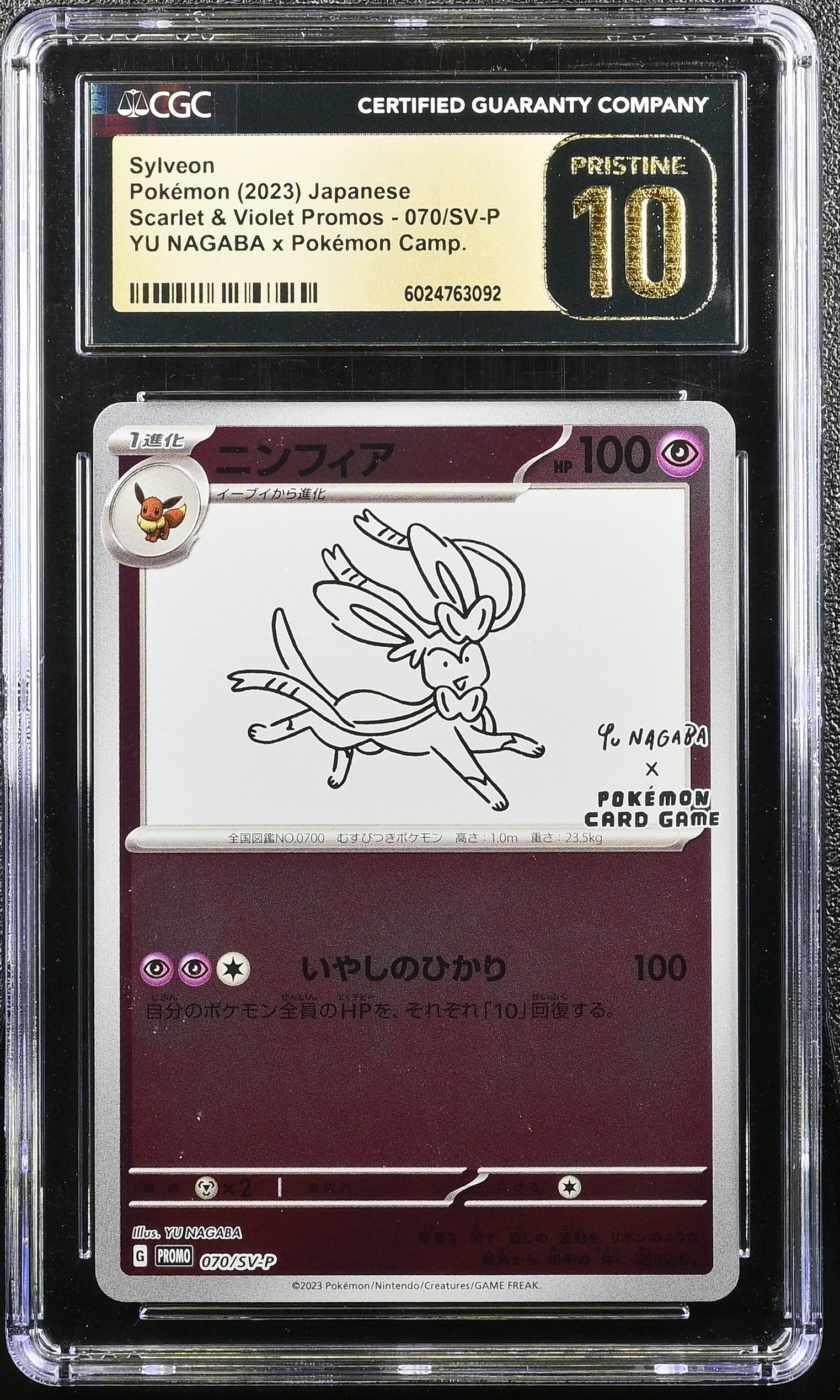 SYLVEON 070/SV-P POKEMON JAPANESE YU NAGABA X POKEMON CGC 10 PRISTINE