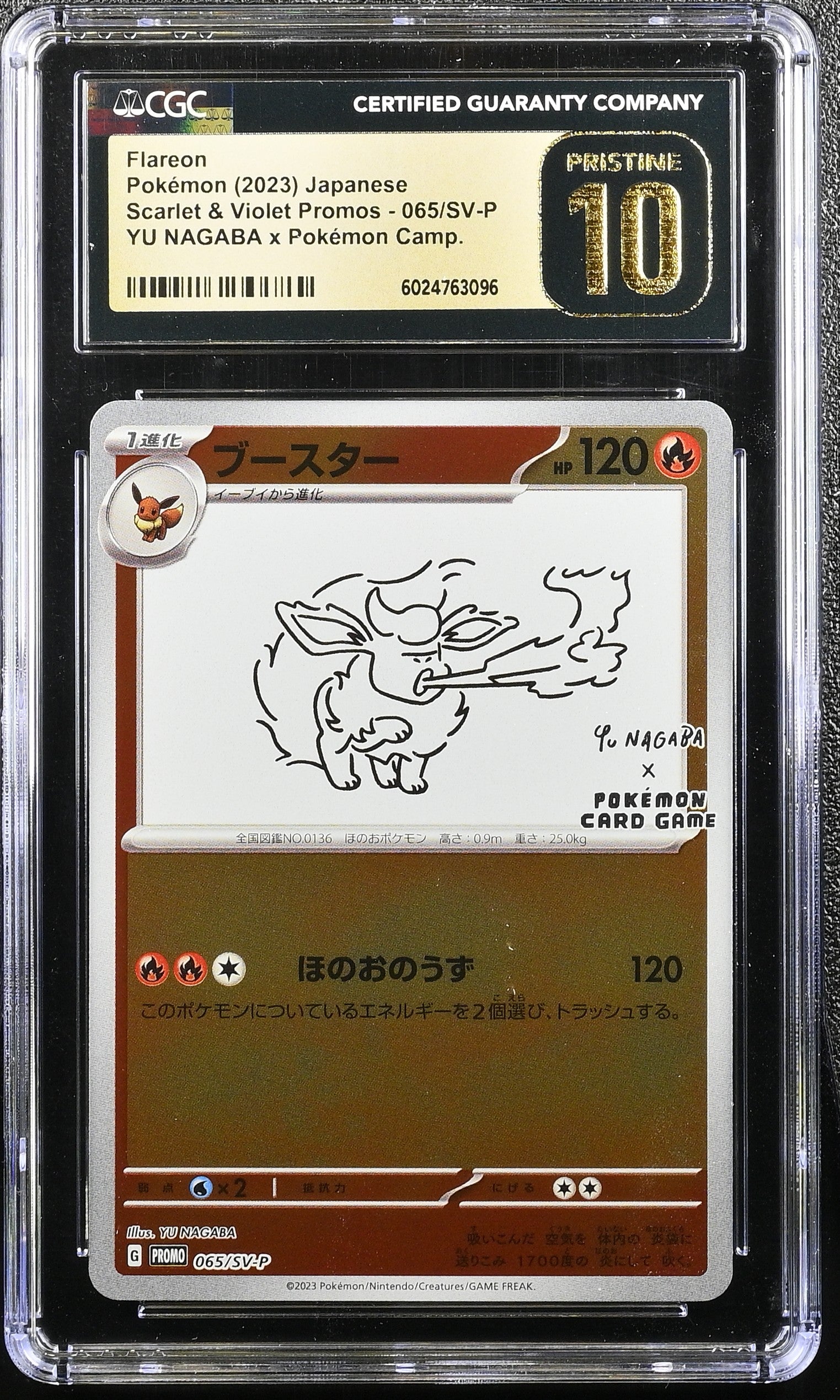 FLAREON 065/SV-P POKEMON JAPANESE YU NAGABA X POKEMON CGC 10 PRISTINE