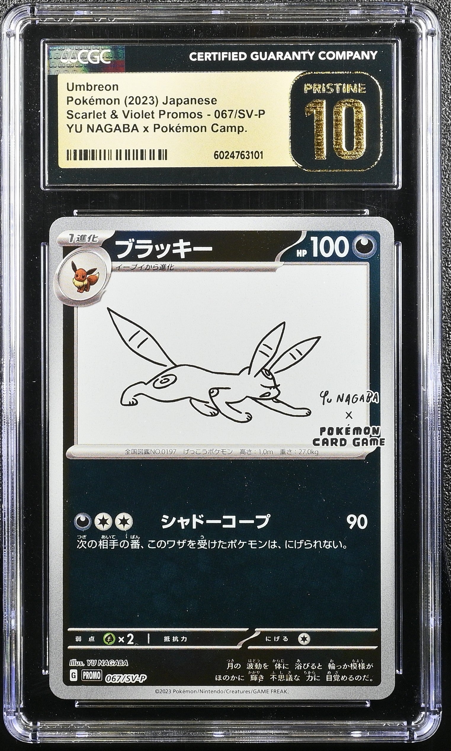 UMBREON 067/SV-P POKEMON JAPANESE YU NAGABA X POKEMON CGC 10 PRISTINE