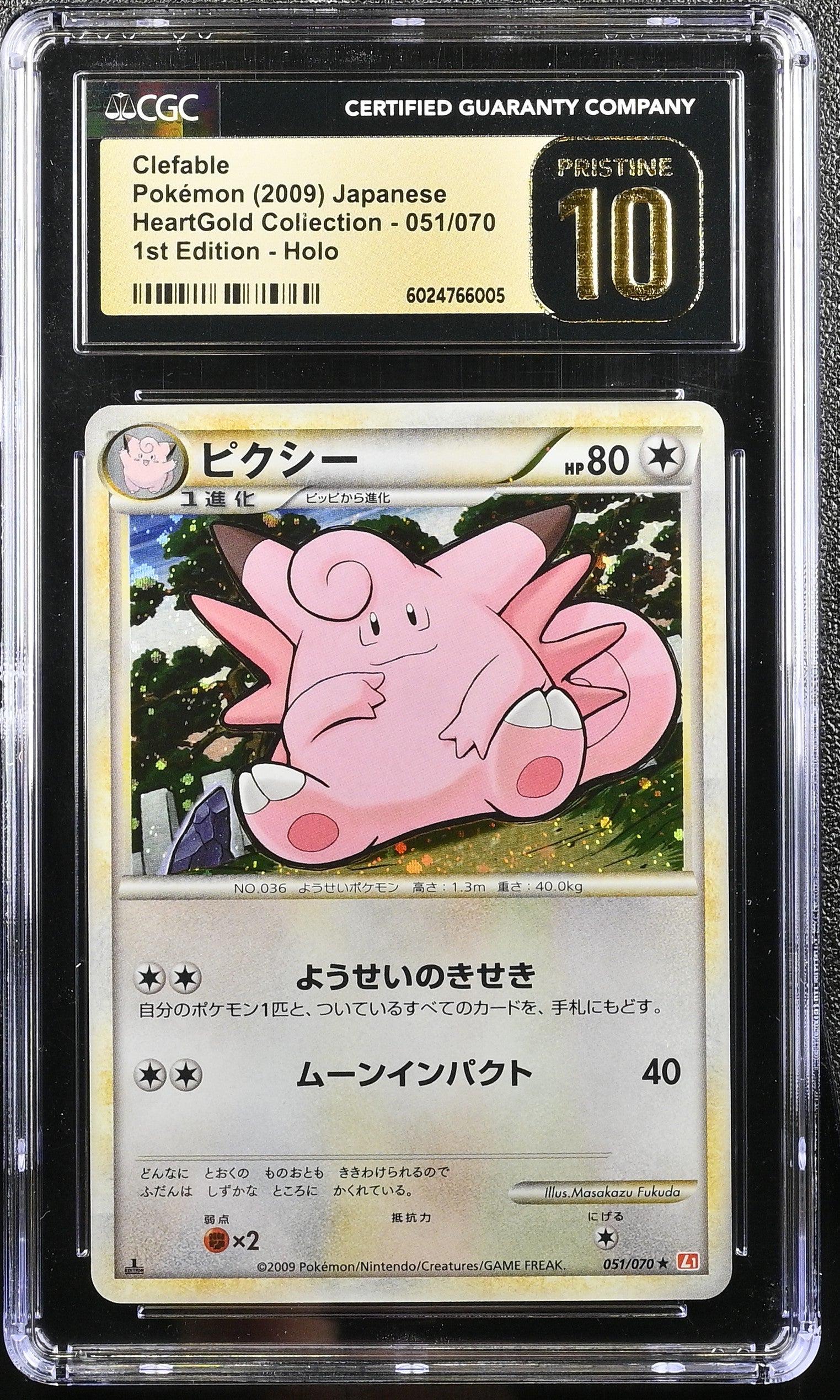 CLEFABLE 051/070 POKEMON JAPANESE 1ST EDITION HOLO CGC 10 PRISTINE