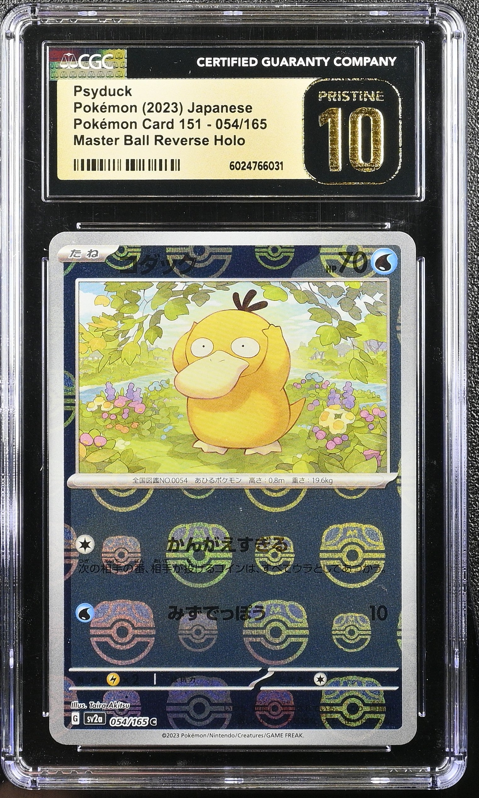 PSYDUCK 151 054/165 POKEMON JAPANESE MASTER BALL REVERSE HOLO CGC 10 PRISTINE