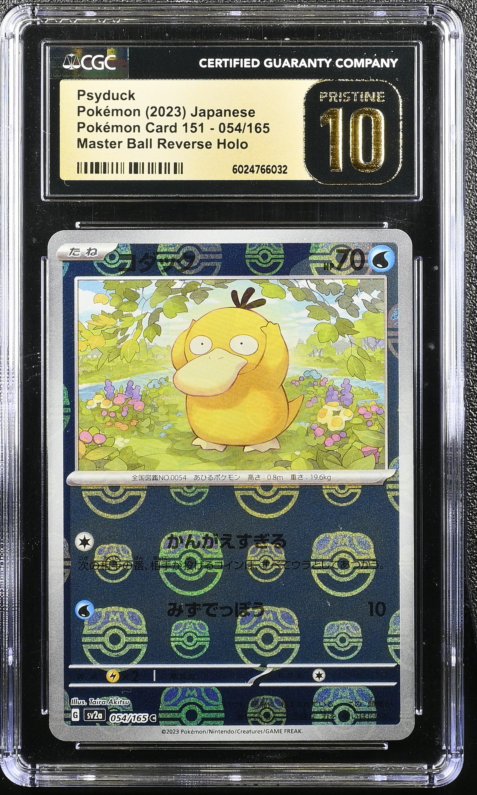 PSYDUCK 151 054/165 POKEMON JAPANESE MASTER BALL REVERSE HOLO CGC 10 PRISTINE