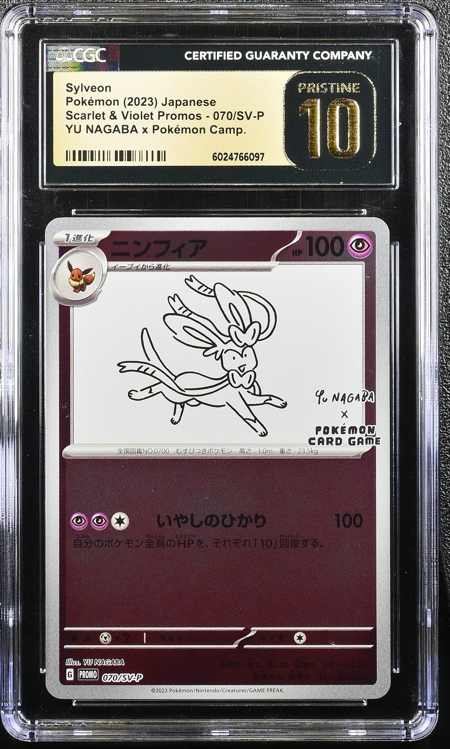 SYLVEON 070/SV-P POKEMON JAPANESE YU NAGABA X POKEMON CGC 10 PRISTINE