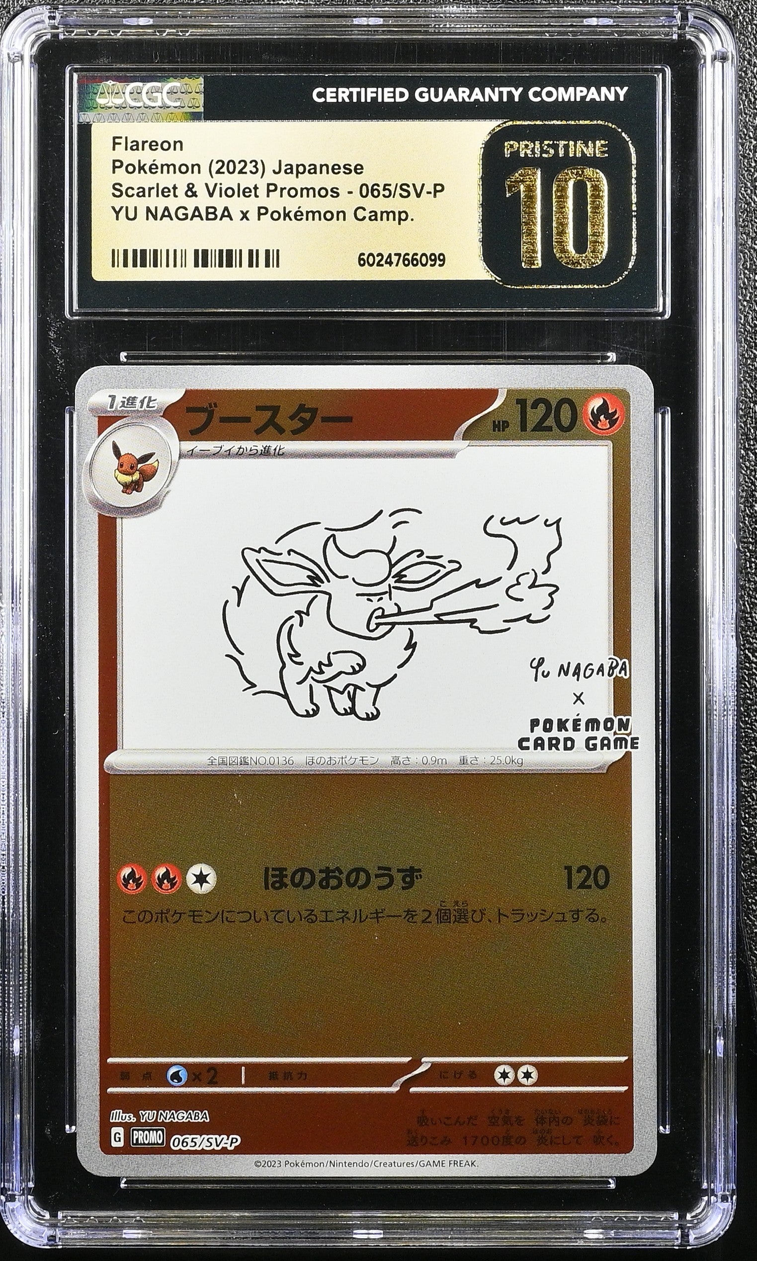 FLAREON 065/SV-P POKEMON JAPANESE YU NAGABA X POKEMON CGC 10 PRISTINE