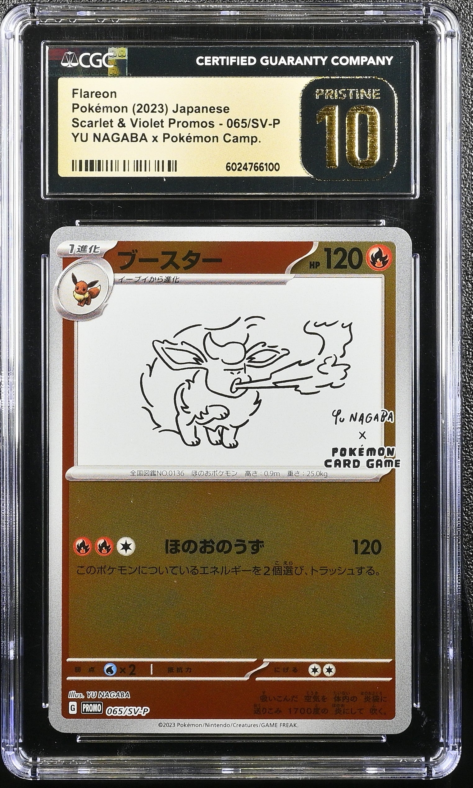 FLAREON 065/SV-P POKEMON JAPANESE YU NAGABA X POKEMON CGC 10 PRISTINE