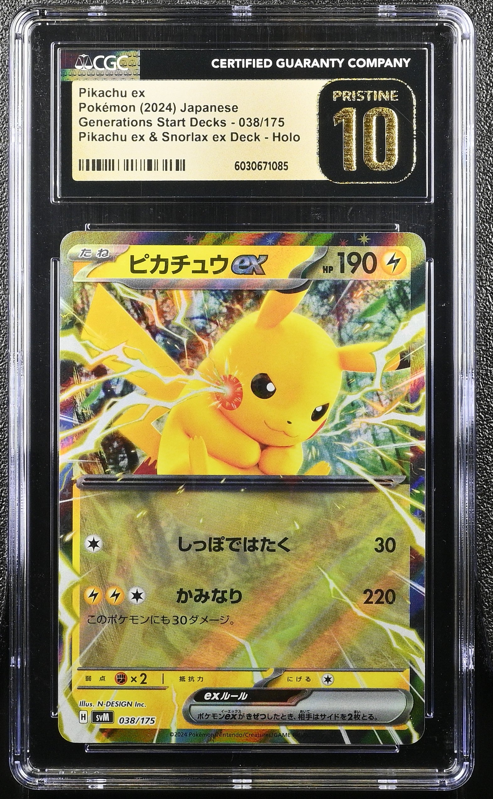PIKACHU EX GENERATIONS 038/175 POKEMON JAPANESE PIKACHU EX & SNORLAX EX DECK HOLO CGC 10 PRISTINE