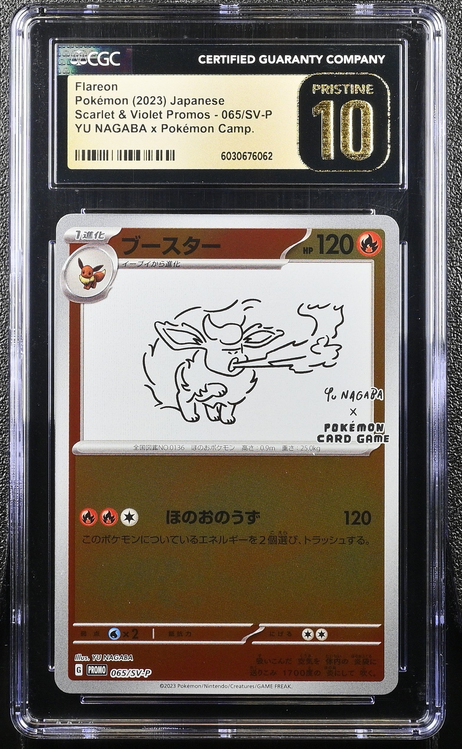 Flareon 065/SV-P Yu Nagaba X Pokemon Pokemon Japanese CGC 10 Pristine