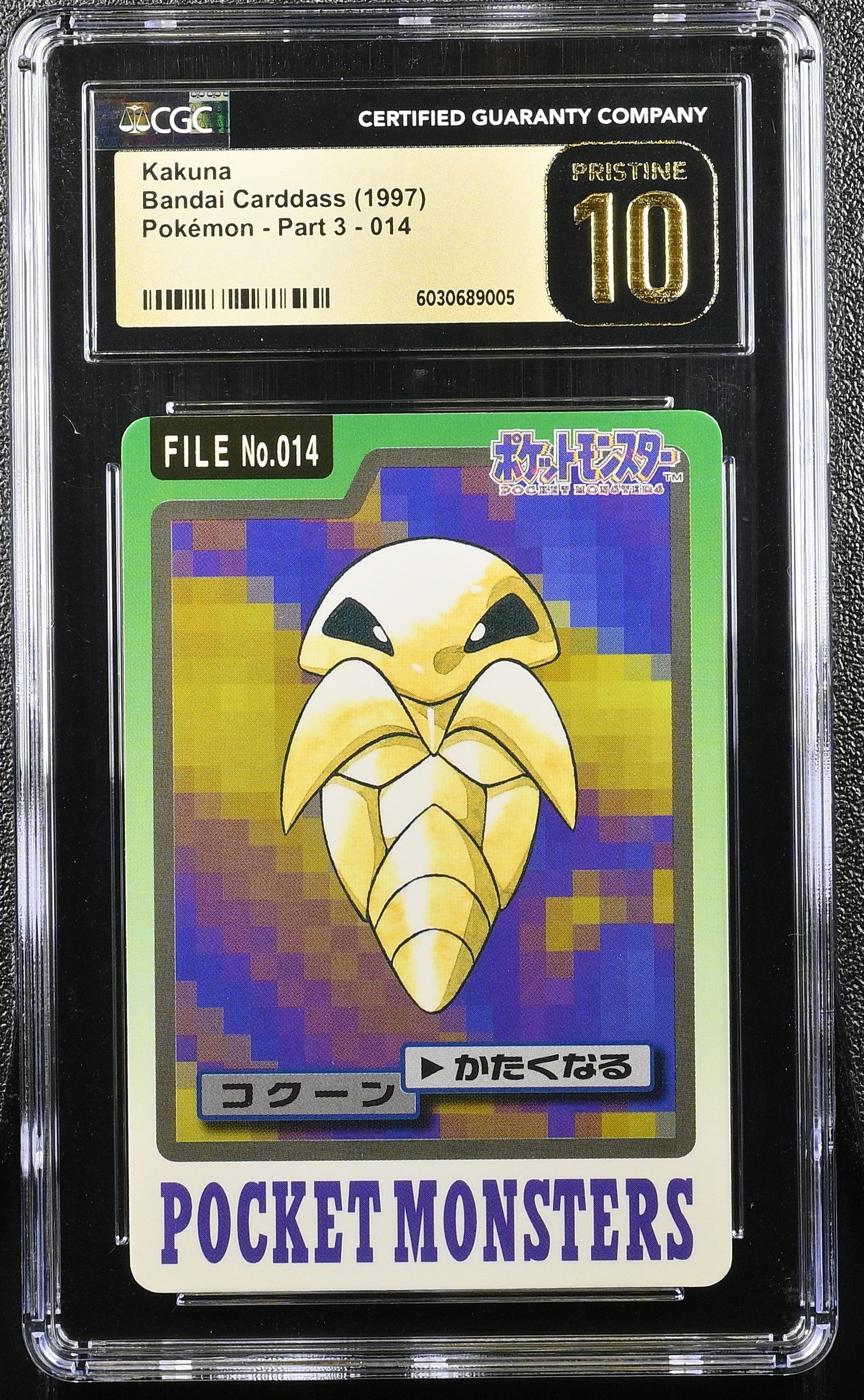 KAKUNA POKEMON - PART 3 014 BANDAI CARDDASS  CGC 10 PRISTINE