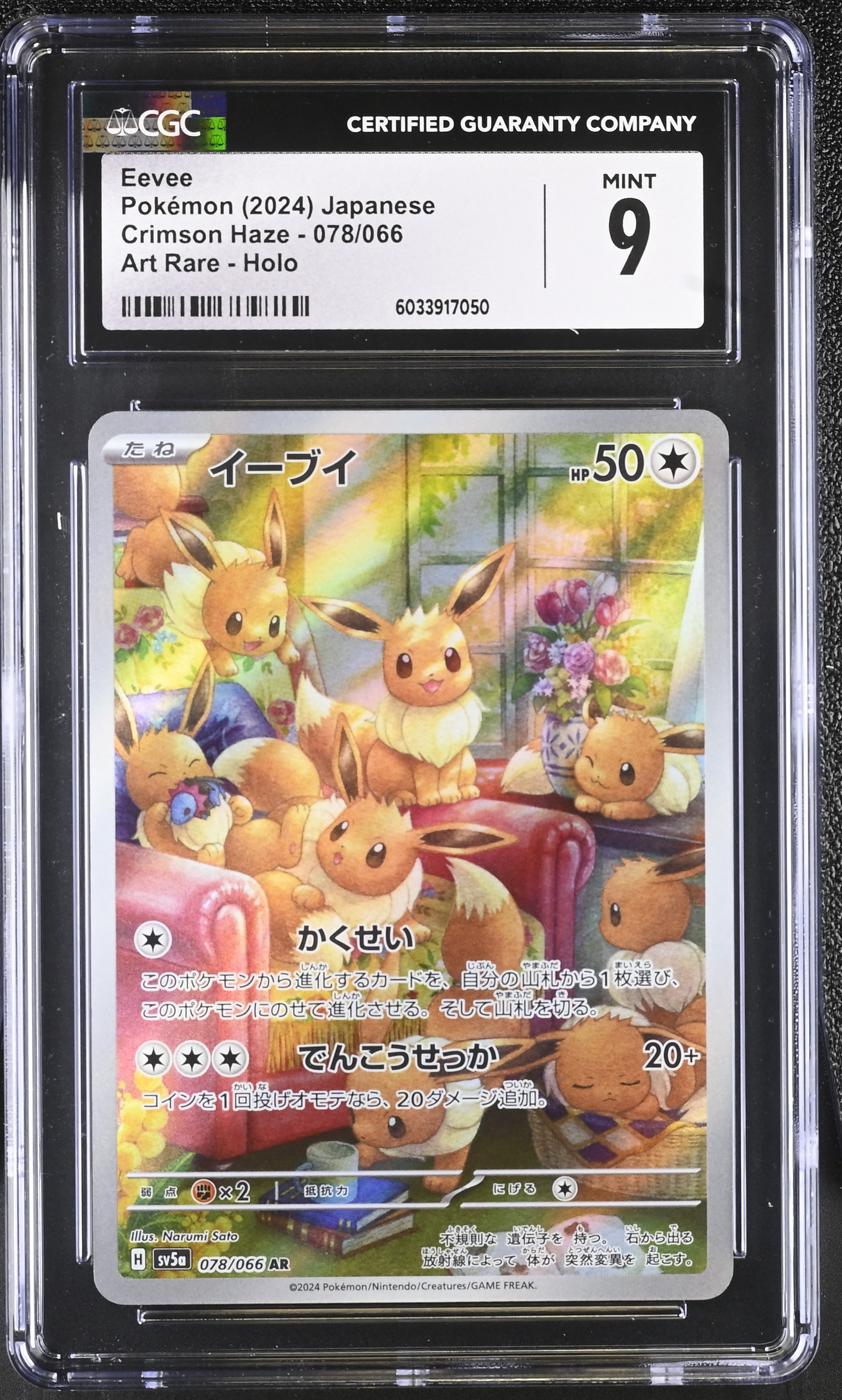 EEVEE 078/066 ART RARE HOLO CRIMSON HAZE POKEMON JAPANESE CGC 9