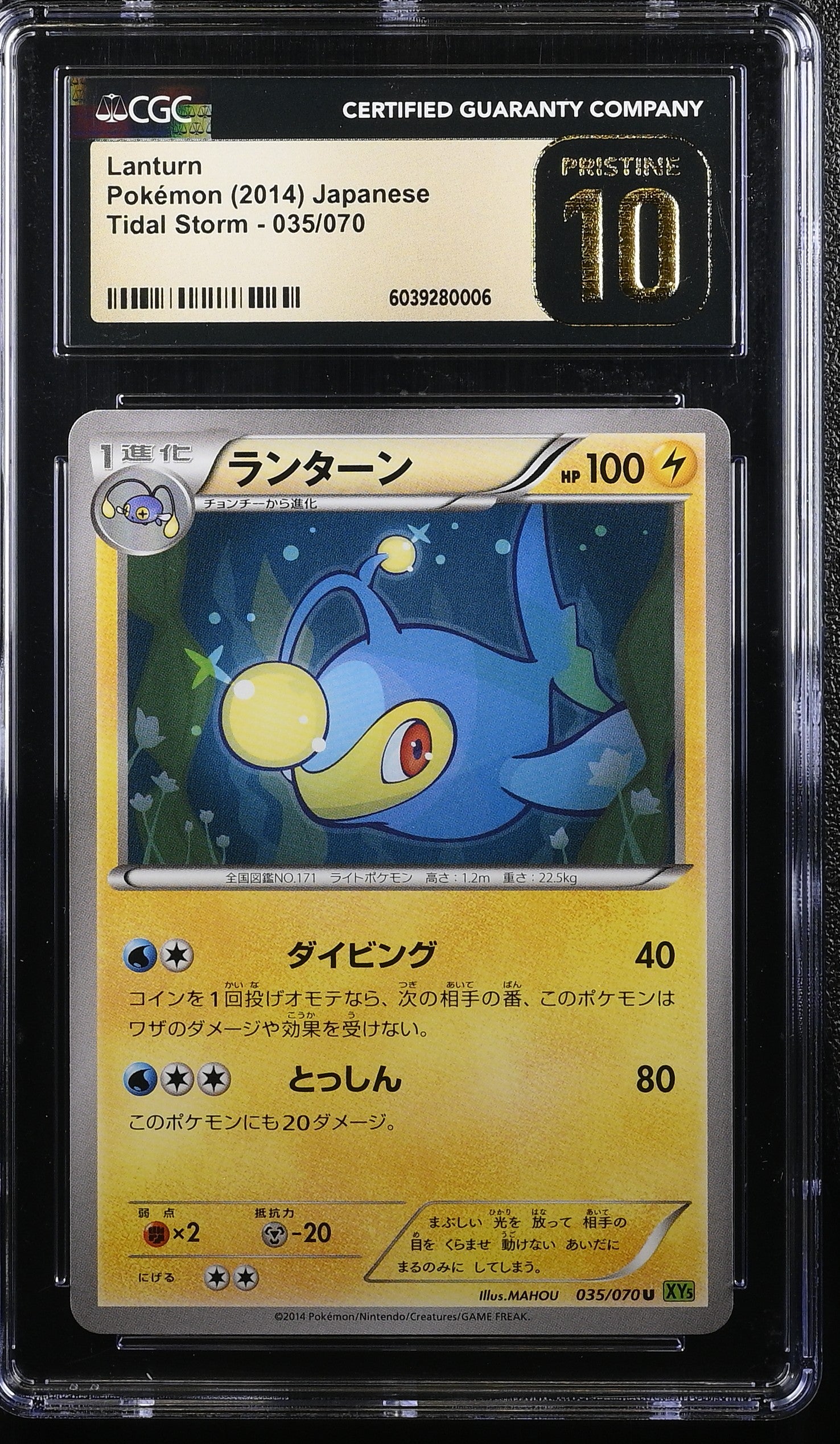 LANTURN TIDAL STORM 035/070 POKEMON JAPANESE CGC 10 PRISTINE