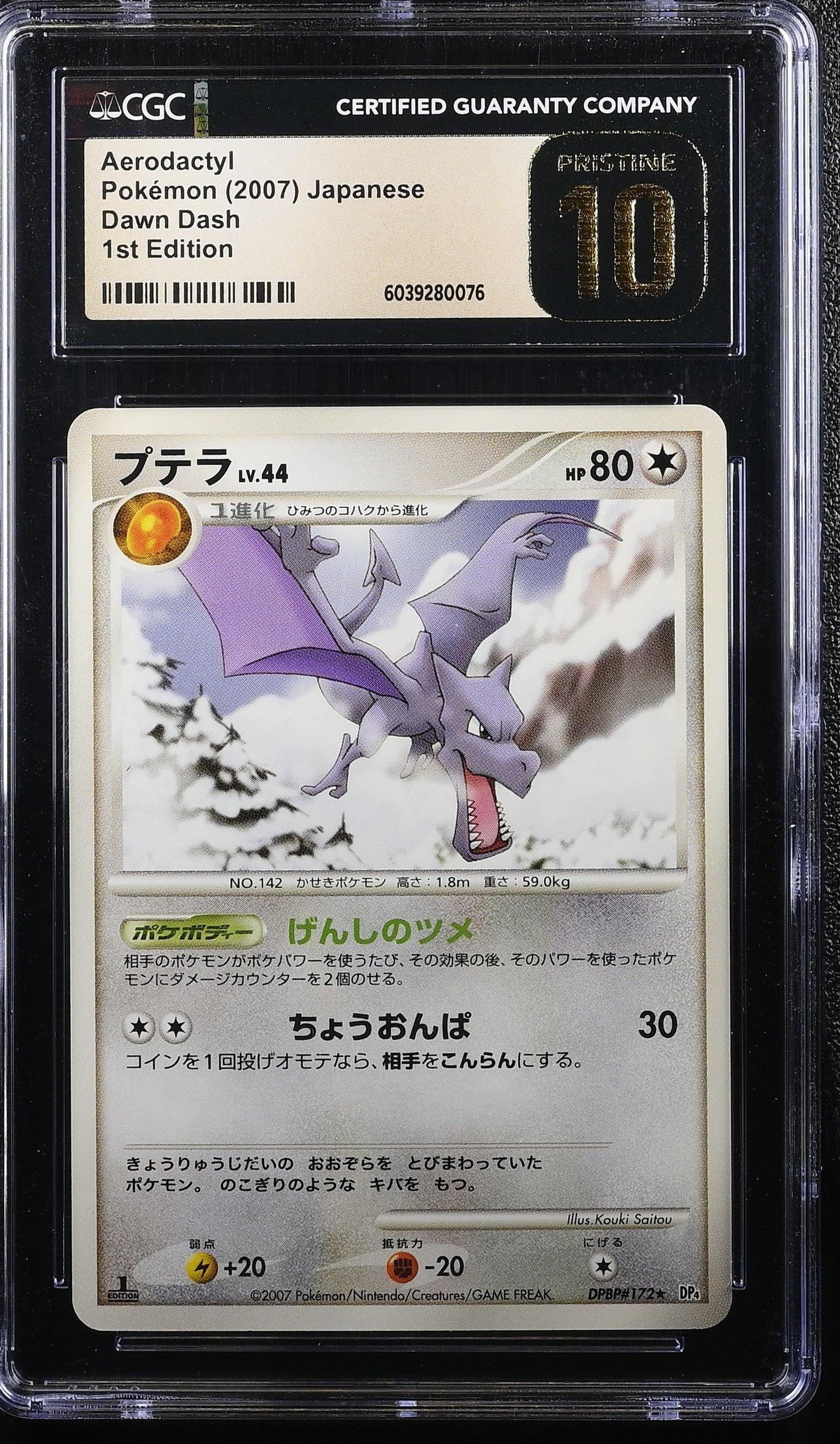AERODACTYL DAWN DASH  POKEMON JAPANESE 1ST EDITION CGC 10 PRISTINE