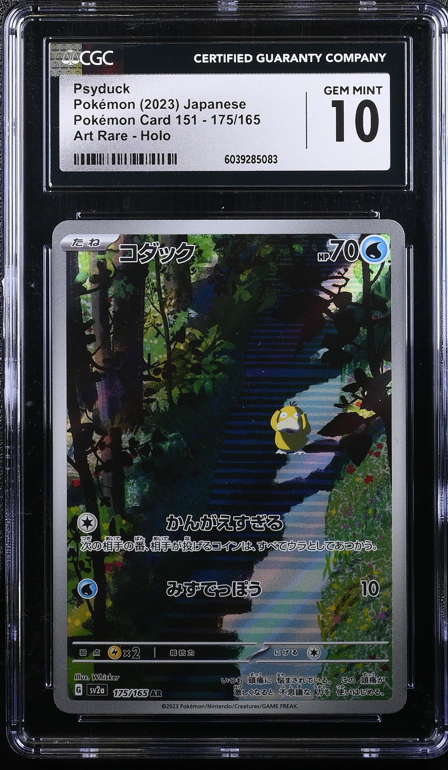 Psyduck 175/165 Art Rare Holo Pokemon Card 151 Pokemon Japanese CGC 10 Gem Mint