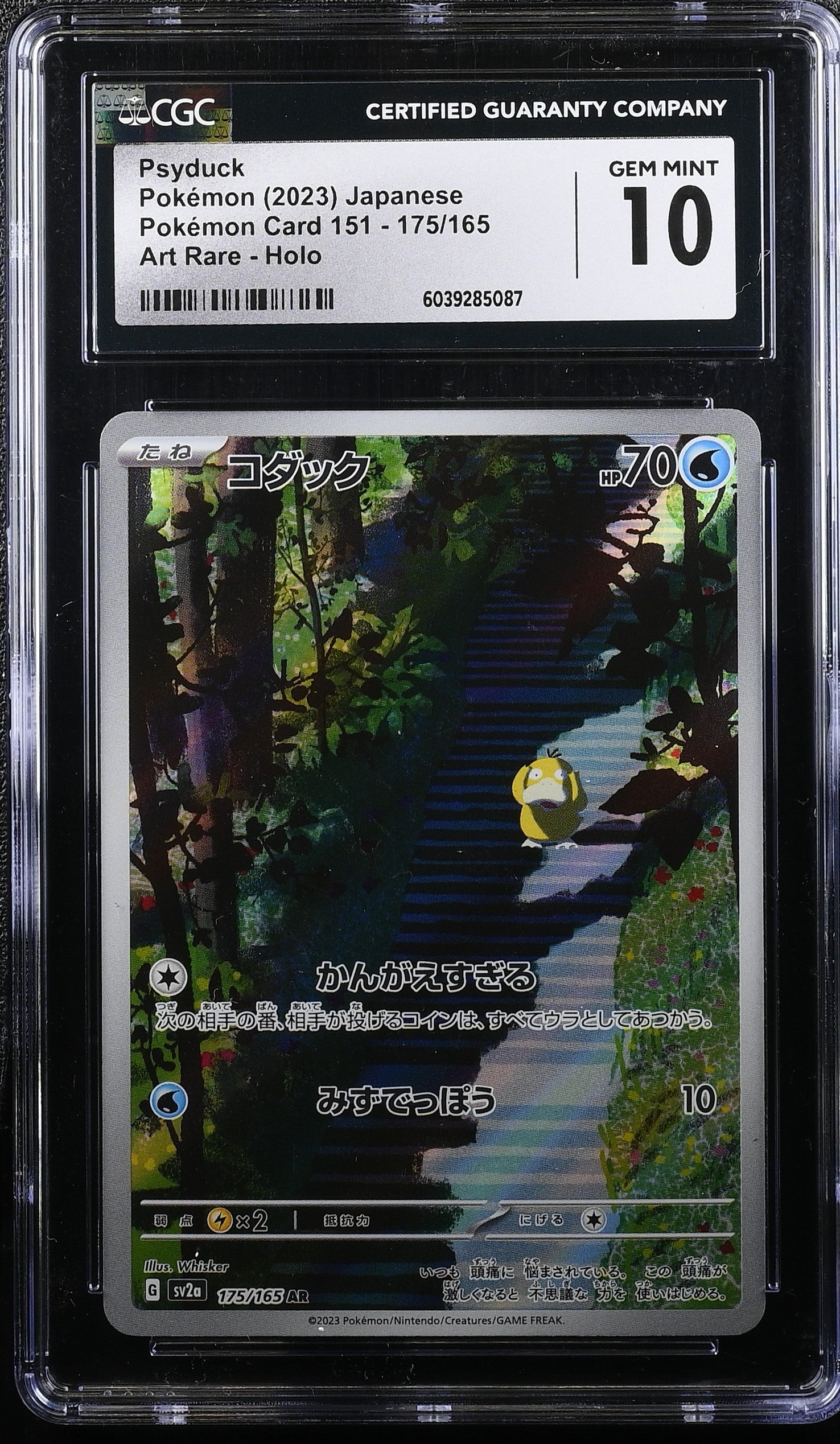 Psyduck 175/165 Art Rare Holo Pokemon Card 151 Pokemon Japanese CGC 10 Gem Mint